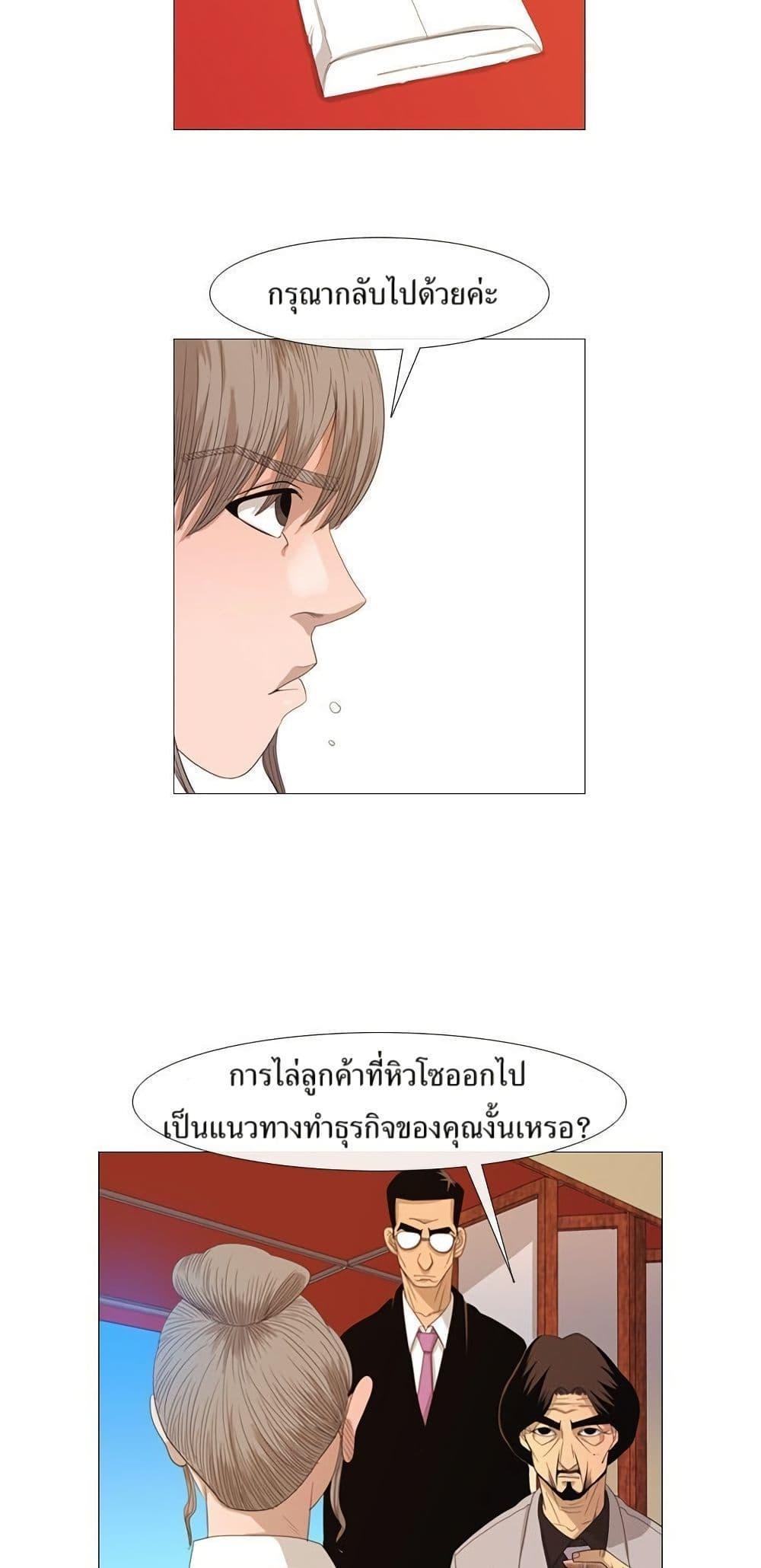 Manga-lc-com อ่านมังงะ อ่านการ์ตูน ออนไลน์ ฟรี Michelin Star ตอนที่ 1 2 3 4 5 6 7 8 9 10 11 12 13 14 ฟรี ไม่มีโฆษณา Manga-lc - อ่าน มังงะ อ่าน การ์ตูน ออนไลน์ อ่านมังงะ ฟรี
