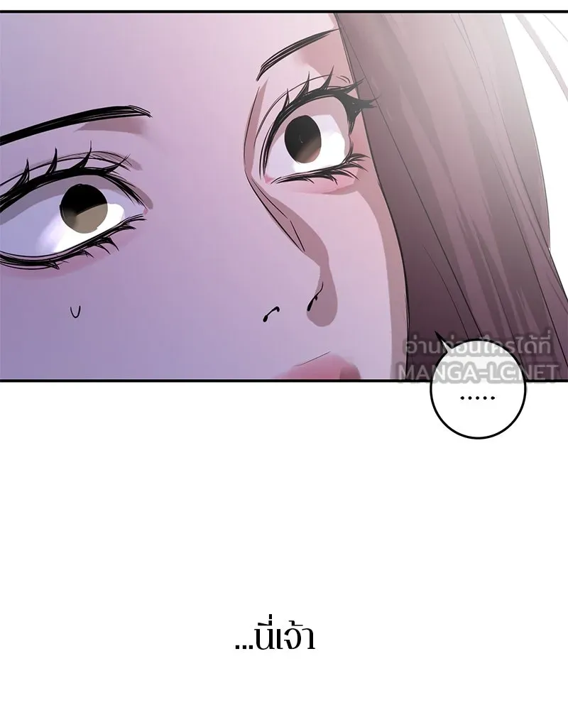 ตำนานเทพธิดาตกสวรรค์ ตอนที่ 67 รูปที่ 90