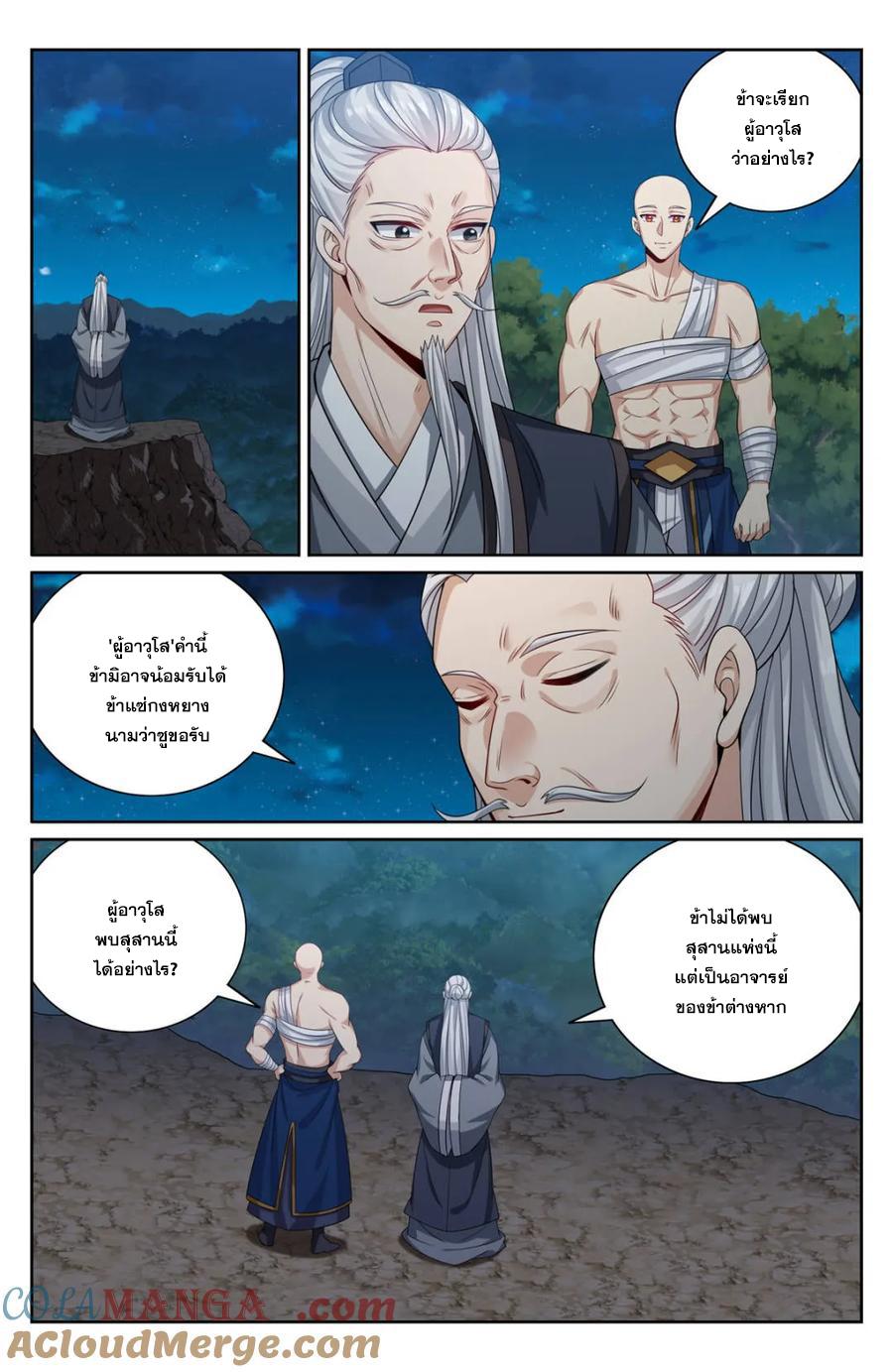 Manga-lc-com อ่านมังงะ อ่านการ์ตูน ออนไลน์ ฟรี Nightwatcher ตอนที่ 1 2 3 4 5 6 7 8 9 10 11 12 13 14 ฟรี ไม่มีโฆษณา Manga-lc - อ่าน มังงะ อ่าน การ์ตูน ออนไลน์ อ่านมังงะ ฟรี