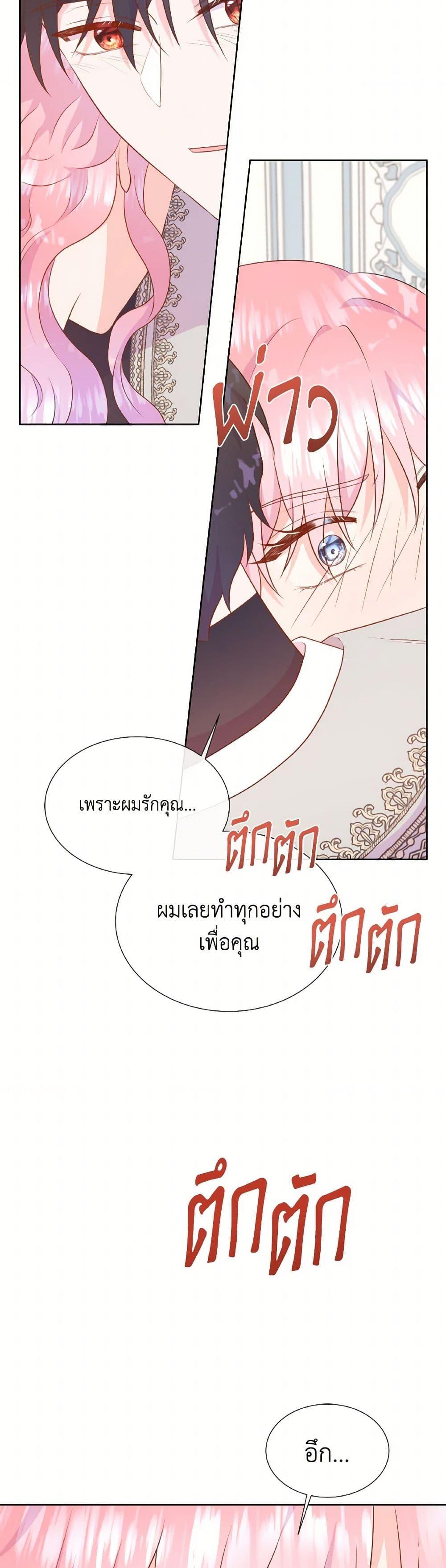 Manga-lc-com อ่านมังงะ อ่านการ์ตูน ออนไลน์ ฟรี Don’t Trust the Female Lead ตอนที่ 1 2 3 4 5 6 7 8 9 10 11 12 13 14 ฟรี ไม่มีโฆษณา Manga-lc - อ่าน มังงะ อ่าน การ์ตูน ออนไลน์ อ่านมังงะ ฟรี
