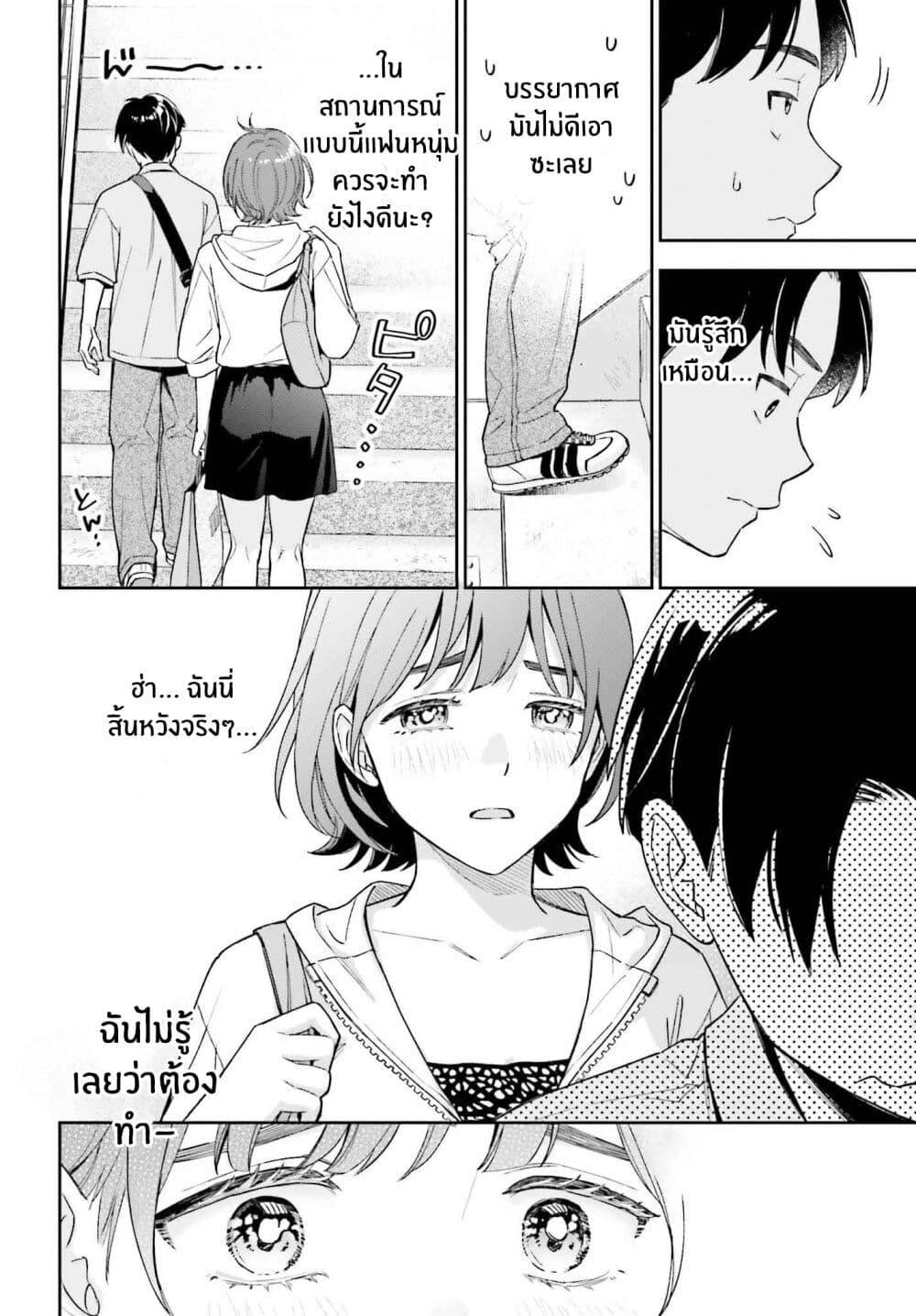 Manga-lc-com อ่านมังงะ อ่านการ์ตูน ออนไลน์ ฟรี Boku no Kanojo wa Dekkawaii ตอนที่ 1 2 3 4 5 6 7 8 9 10 11 12 13 14 ฟรี ไม่มีโฆษณา Manga-lc - อ่าน มังงะ อ่าน การ์ตูน ออนไลน์ อ่านมังงะ ฟรี