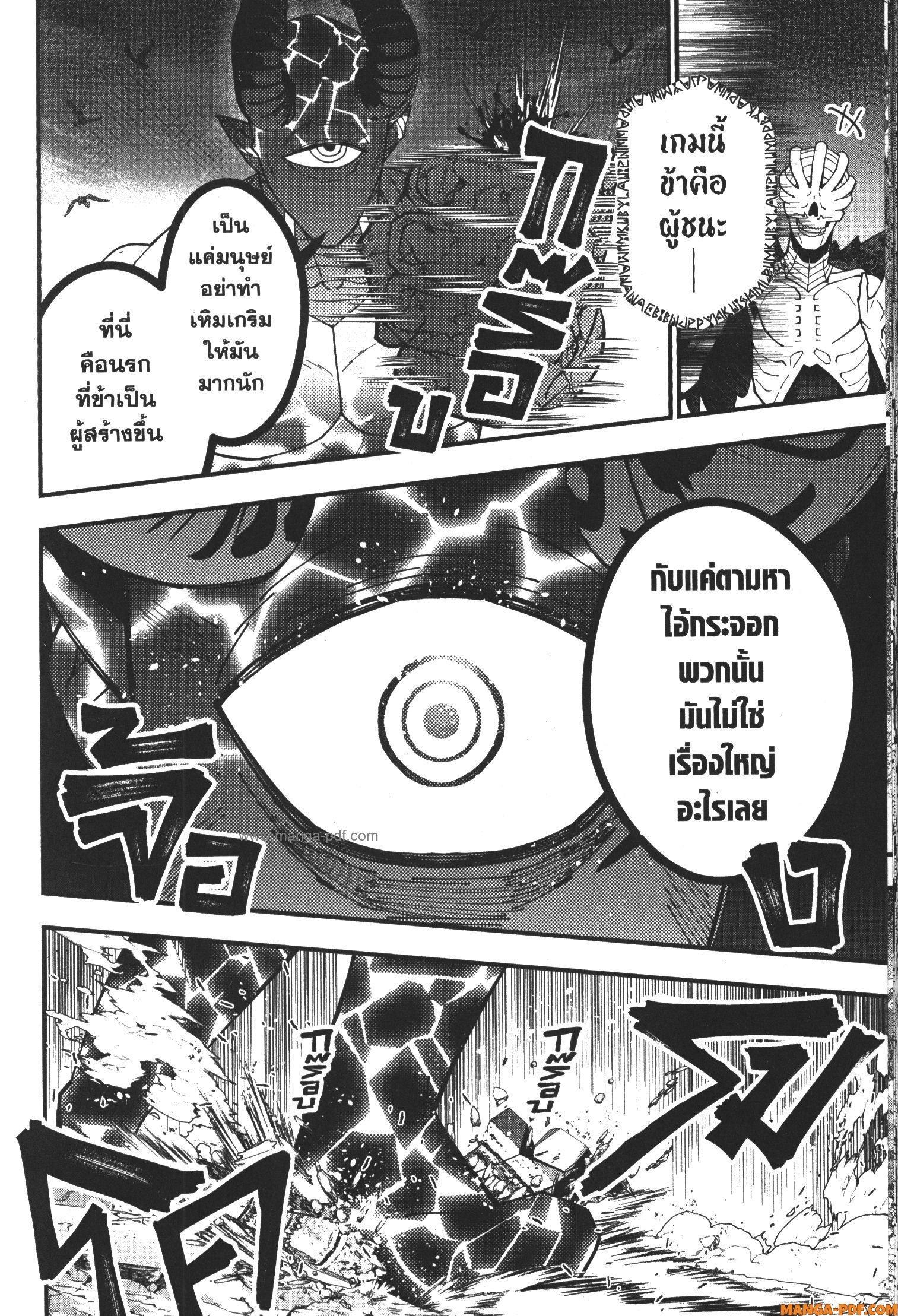 Manga-lc-com อ่านมังงะ อ่านการ์ตูน ออนไลน์ ฟรี Fukushuu o Koinegau Saikyou Yuusha wa, Yami no Chikara de Senmetsu Musou Suru ตอนที่ 1 2 3 4 5 6 7 8 9 10 11 12 13 14 ฟรี ไม่มีโฆษณา Manga-lc - อ่าน มังงะ อ่าน การ์ตูน ออนไลน์ อ่านมังงะ ฟรี