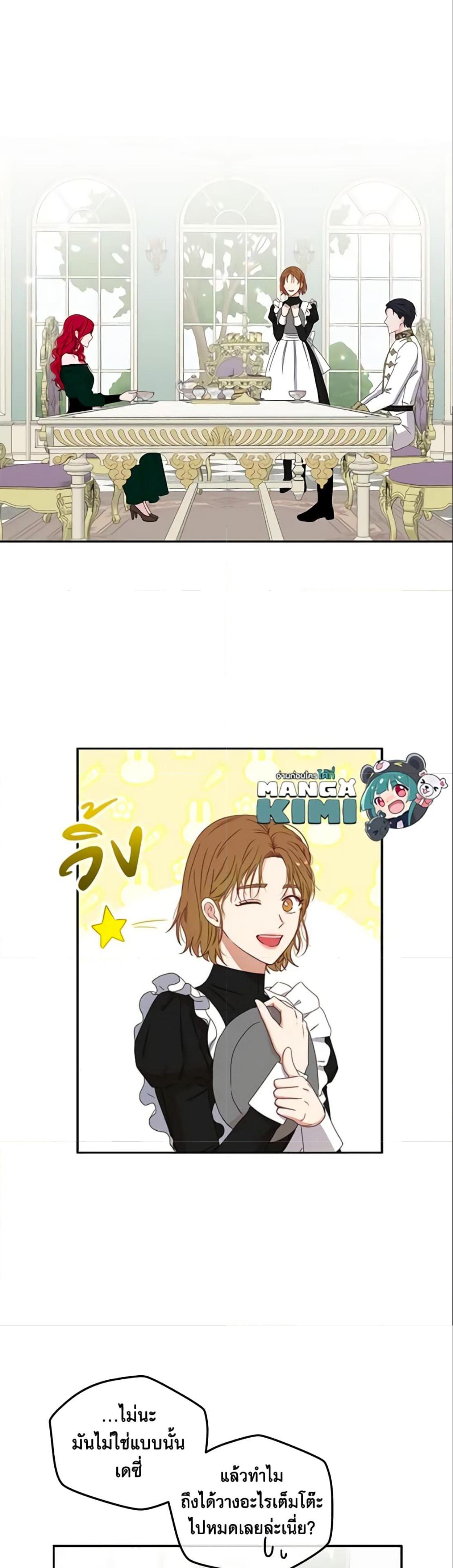 Manga-lc-com อ่านมังงะ อ่านการ์ตูน ออนไลน์ ฟรี I Fell into a Reverse Harem Game! ตอนที่ 1 2 3 4 5 6 7 8 9 10 11 12 13 14 ฟรี ไม่มีโฆษณา Manga-lc - อ่าน มังงะ อ่าน การ์ตูน ออนไลน์ อ่านมังงะ ฟรี
