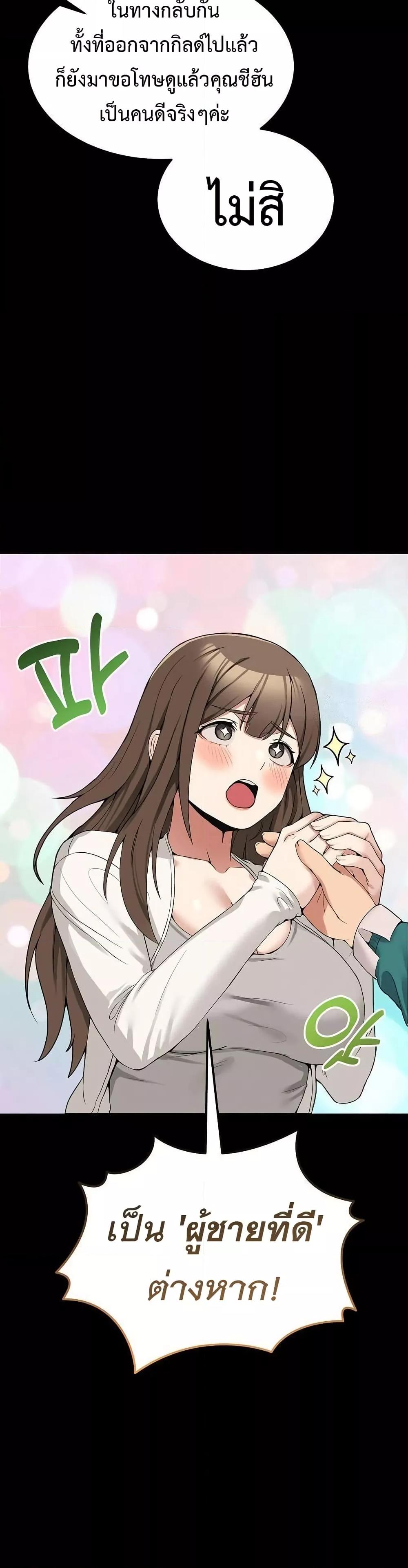 Doujin-Lc- อ่าน โดจิน มังฮวา เกาหลี ญี่ปุ่น จีน แปลไทย No Men Allowed ตอนที่ 1 2 3 4 5 6 7 8 9 10 11 12 13 14 ฟรี ไม่มีโฆษณา อ่าน โดจิน Manhwa เกาหลี ญี่ปุ่น จีน เรามีครบ คัดมาให้เน้นๆ โดจิน 18+ รับประกันความฟินโดย  Doujin Lc