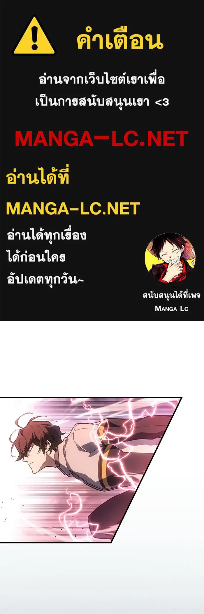 เกิดใหม่พร้อมพลังแห่งราชัน ตอนที่ 129 รูปที่ 1