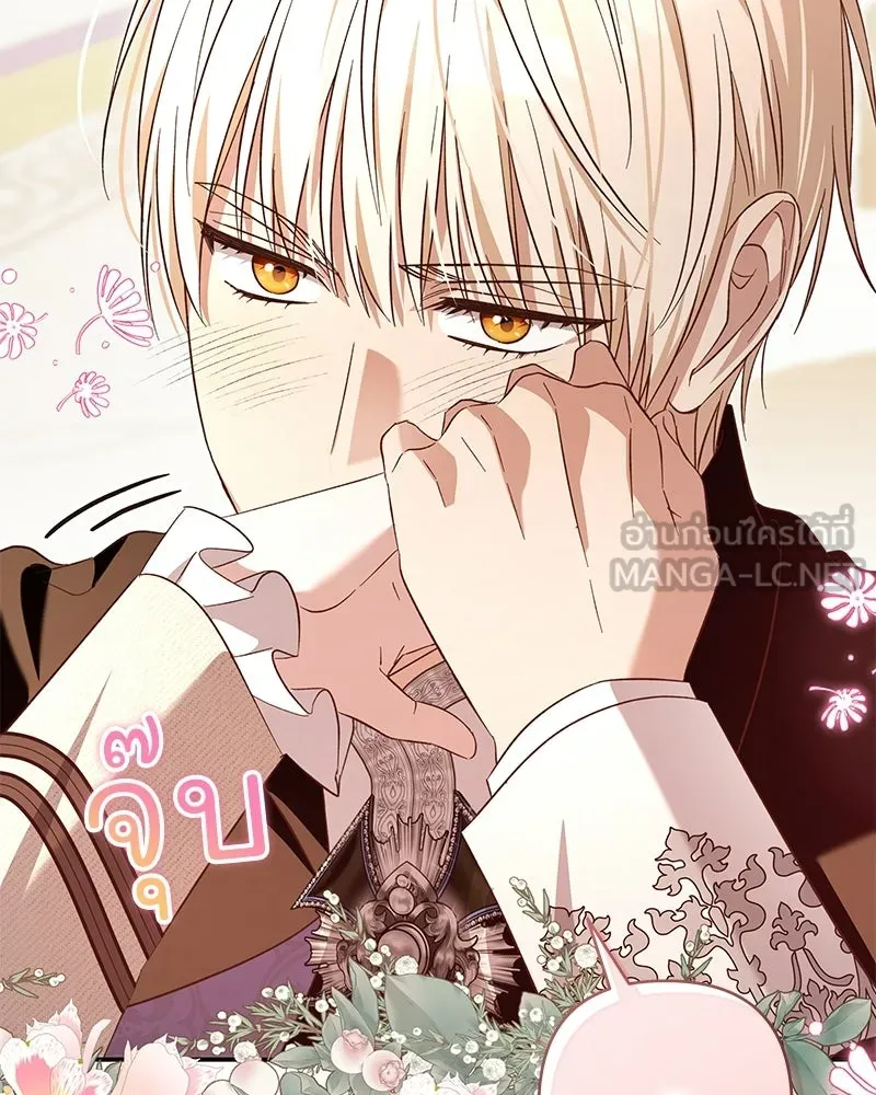 เจ้าสาวแกรนด์ดยุกปีศาจ ตอนที่ 39 รูปที่ 75