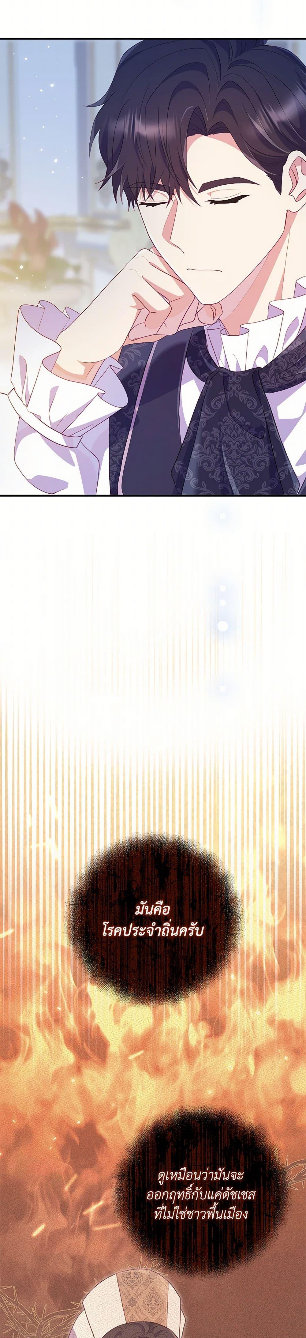 Manga-lc-com อ่านมังงะ อ่านการ์ตูน ออนไลน์ ฟรี I Became a Childhood Friend of the Obsessive Sub Male Lead ตอนที่ 1 2 3 4 5 6 7 8 9 10 11 12 13 14 ฟรี ไม่มีโฆษณา Manga-lc - อ่าน มังงะ อ่าน การ์ตูน ออนไลน์ อ่านมังงะ ฟรี