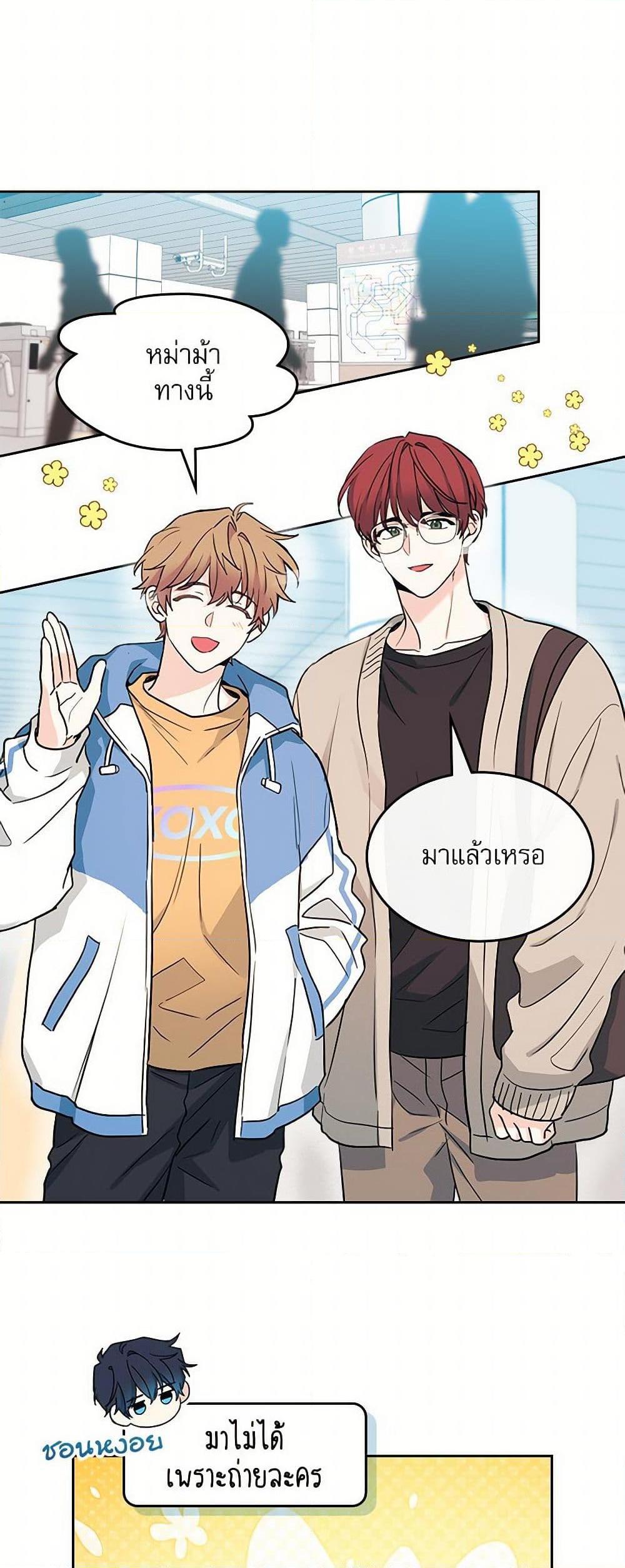 Manga-lc-com อ่านมังงะ อ่านการ์ตูน ออนไลน์ ฟรี My Life as an Internet Novel ตอนที่ 1 2 3 4 5 6 7 8 9 10 11 12 13 14 ฟรี ไม่มีโฆษณา Manga-lc - อ่าน มังงะ อ่าน การ์ตูน ออนไลน์ อ่านมังงะ ฟรี