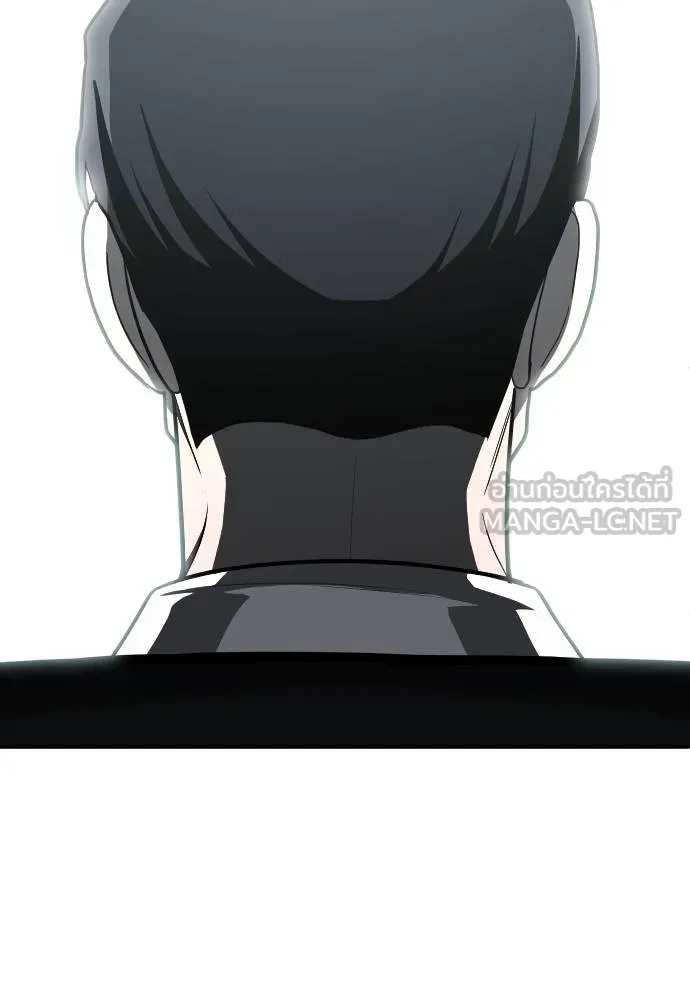 สนามเด็กล่า ตอนที่ 44 รูปที่ 72