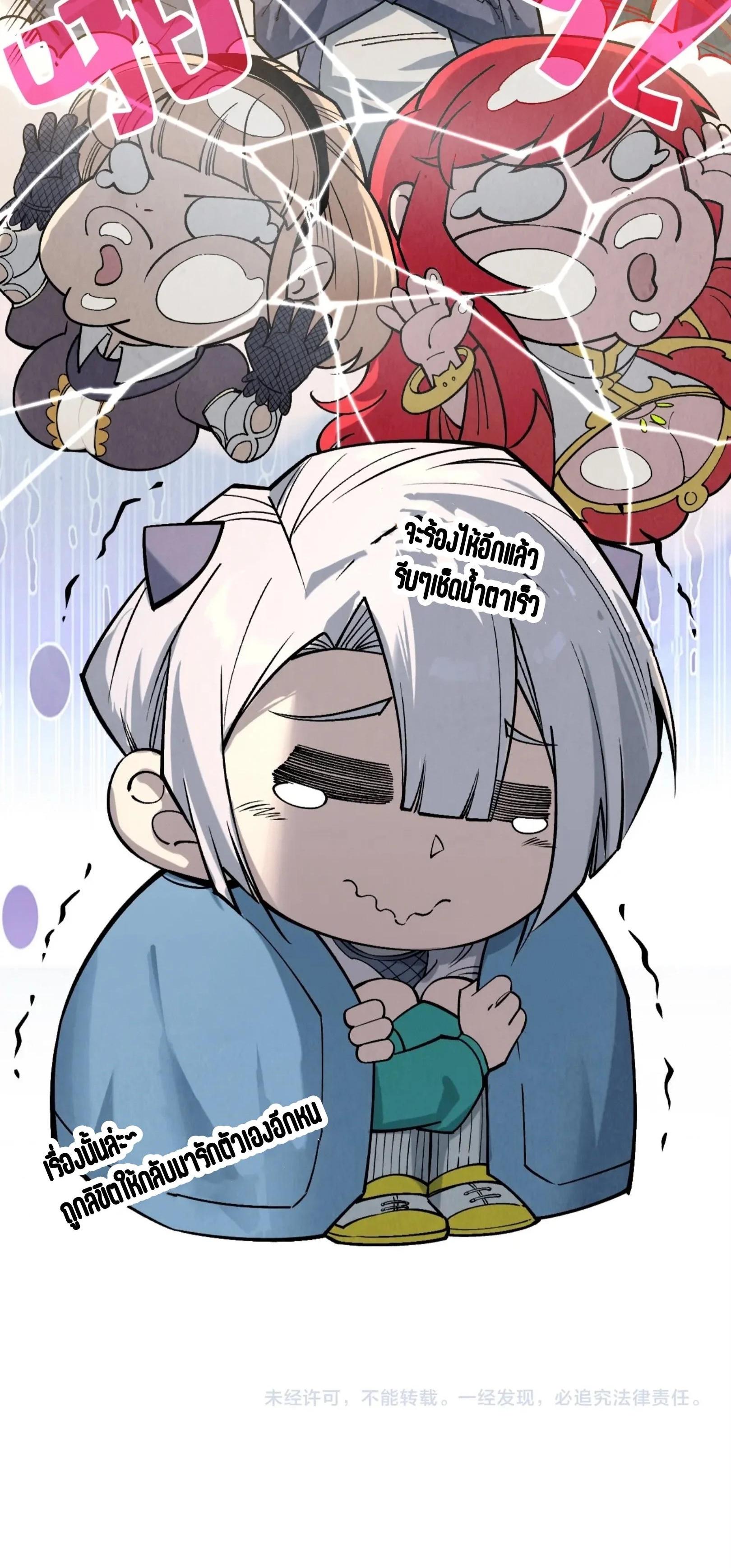 Manga-lc-com อ่านมังงะ อ่านการ์ตูน ออนไลน์ ฟรี The Eternal Supreme ตอนที่ 1 2 3 4 5 6 7 8 9 10 11 12 13 14 ฟรี ไม่มีโฆษณา Manga-lc - อ่าน มังงะ อ่าน การ์ตูน ออนไลน์ อ่านมังงะ ฟรี