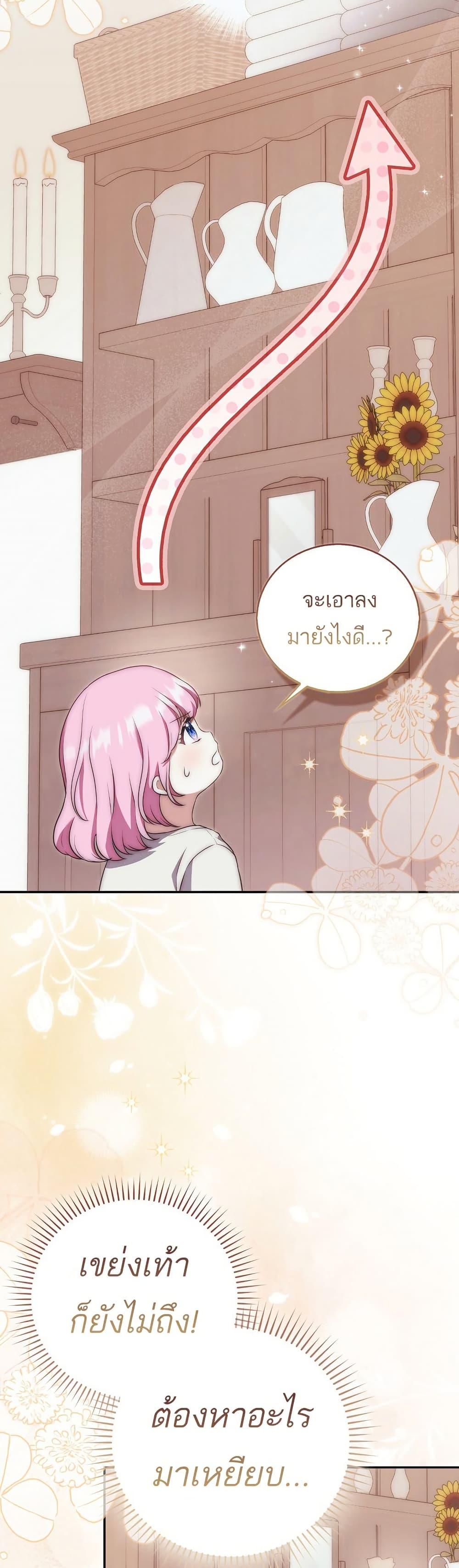Manga-lc-com อ่านมังงะ อ่านการ์ตูน ออนไลน์ ฟรี The Little Demon King Is Too Bothered by Her Brave Dads ตอนที่ 1 2 3 4 5 6 7 8 9 10 11 12 13 14 ฟรี ไม่มีโฆษณา Manga-lc - อ่าน มังงะ อ่าน การ์ตูน ออนไลน์ อ่านมังงะ ฟรี