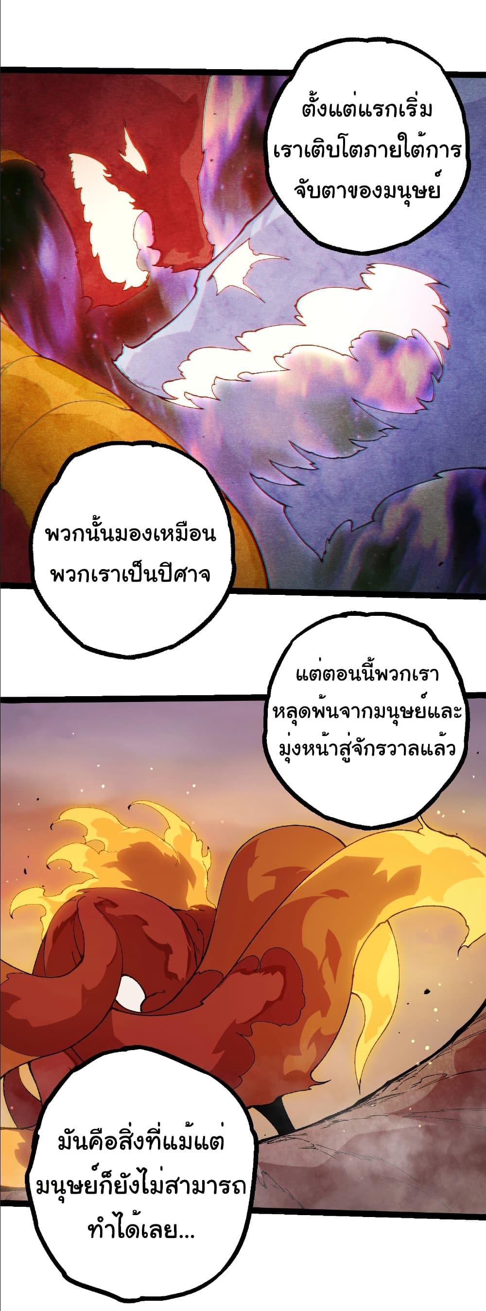 Manga-lc-com อ่านมังงะ อ่านการ์ตูน ออนไลน์ ฟรี Evolution from the Big Tree ตอนที่ 1 2 3 4 5 6 7 8 9 10 11 12 13 14 ฟรี ไม่มีโฆษณา Manga-lc - อ่าน มังงะ อ่าน การ์ตูน ออนไลน์ อ่านมังงะ ฟรี