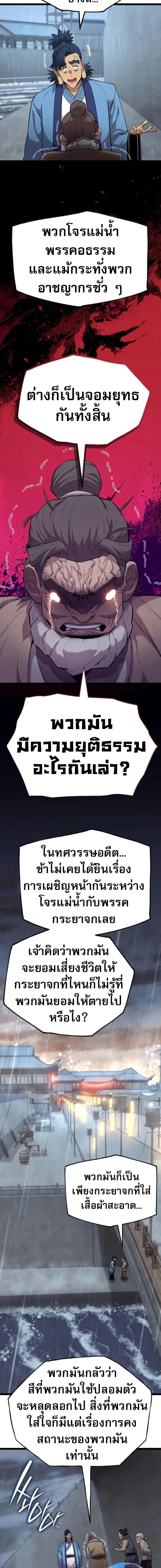 Manga-lc-com อ่านมังงะ อ่านการ์ตูน ออนไลน์ ฟรี Legend of the Tang Clan ตอนที่ 1 2 3 4 5 6 7 8 9 10 11 12 13 14 ฟรี ไม่มีโฆษณา Manga-lc - อ่าน มังงะ อ่าน การ์ตูน ออนไลน์ อ่านมังงะ ฟรี