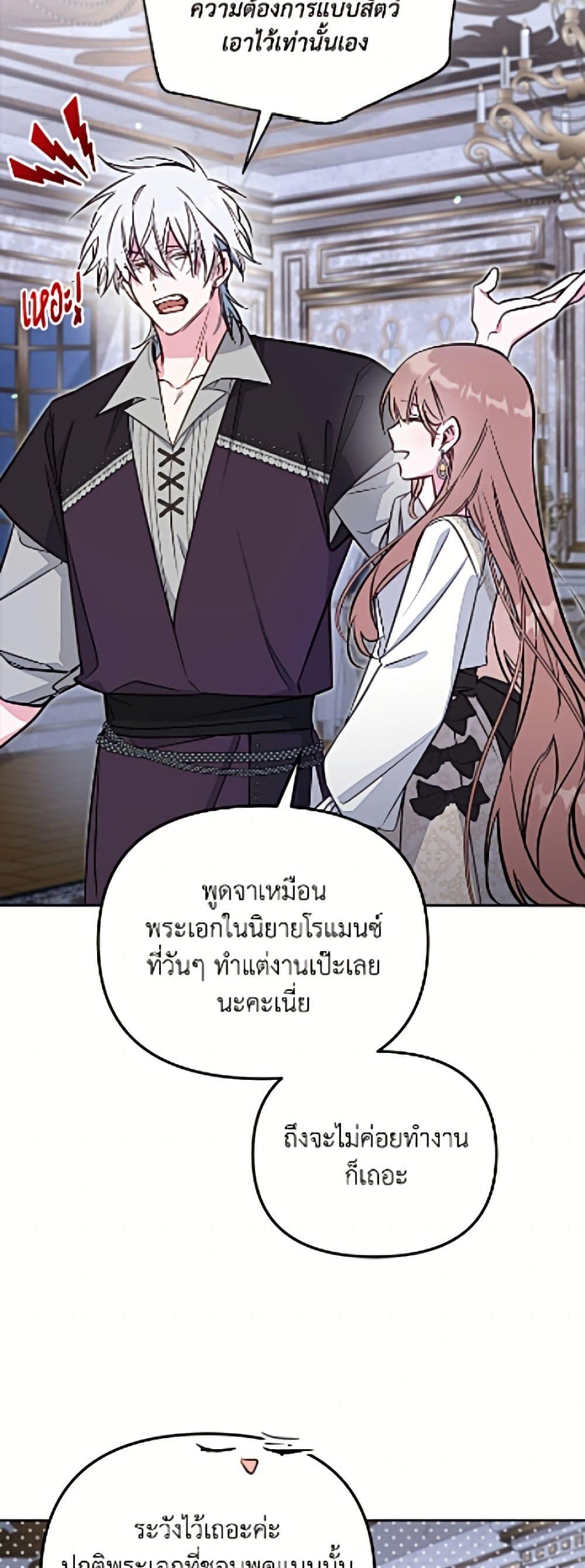 Manga-lc-com อ่านมังงะ อ่านการ์ตูน ออนไลน์ ฟรี No Place for the Fake Princess ตอนที่ 1 2 3 4 5 6 7 8 9 10 11 12 13 14 ฟรี ไม่มีโฆษณา Manga-lc - อ่าน มังงะ อ่าน การ์ตูน ออนไลน์ อ่านมังงะ ฟรี