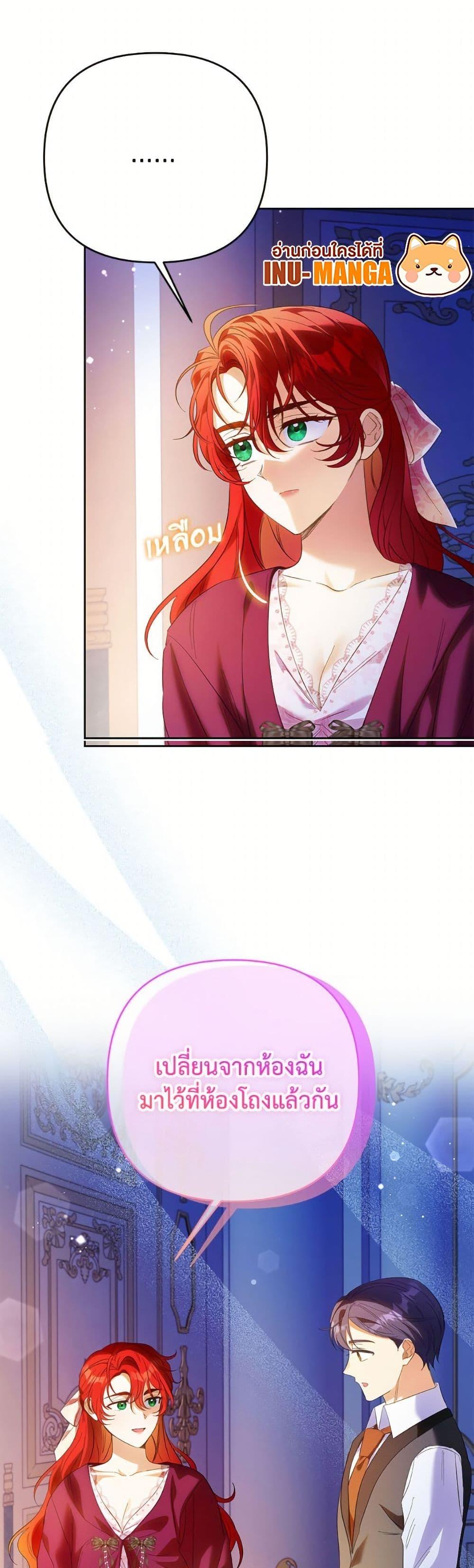 Manga-lc-com อ่านมังงะ อ่านการ์ตูน ออนไลน์ ฟรี I Thought You Were a Time-Limited Husband ตอนที่ 1 2 3 4 5 6 7 8 9 10 11 12 13 14 ฟรี ไม่มีโฆษณา Manga-lc - อ่าน มังงะ อ่าน การ์ตูน ออนไลน์ อ่านมังงะ ฟรี