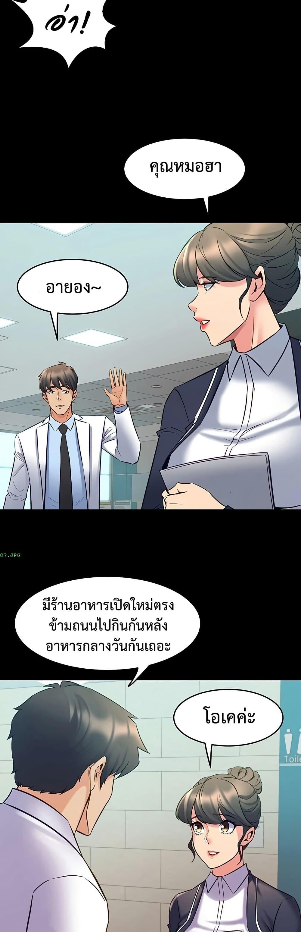 Doujin-Lc- อ่าน โดจิน มังฮวา เกาหลี ญี่ปุ่น จีน แปลไทย Cohabitation with ตอนที่ 1 2 3 4 5 6 7 8 9 10 11 12 13 14 ฟรี ไม่มีโฆษณา อ่าน โดจิน Manhwa เกาหลี ญี่ปุ่น จีน เรามีครบ คัดมาให้เน้นๆ โดจิน 18+ รับประกันความฟินโดย  Doujin Lc