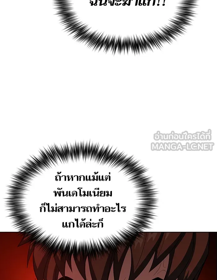 ผู้เล่นขั้นเทพแห่งหอคอยฝึกสอน ตอนที่ 38 รูปที่ 45