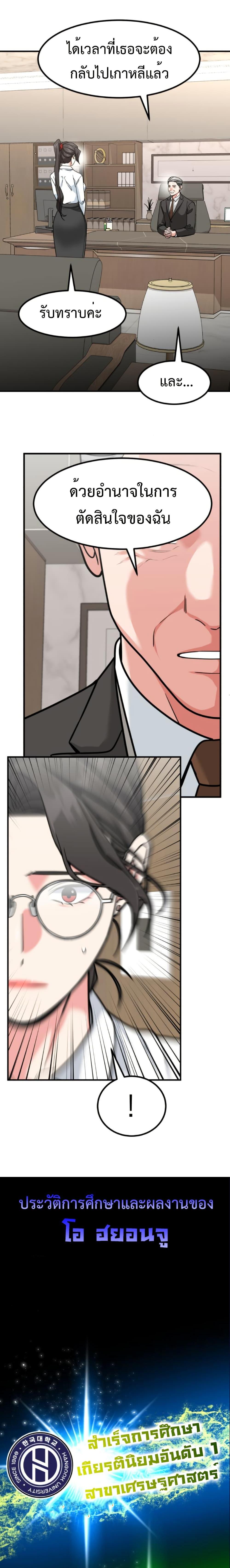 Manga-lc-com อ่านมังงะ อ่านการ์ตูน ออนไลน์ ฟรี Investors Who See the Future ตอนที่ 1 2 3 4 5 6 7 8 9 10 11 12 13 14 ฟรี ไม่มีโฆษณา Manga-lc - อ่าน มังงะ อ่าน การ์ตูน ออนไลน์ อ่านมังงะ ฟรี