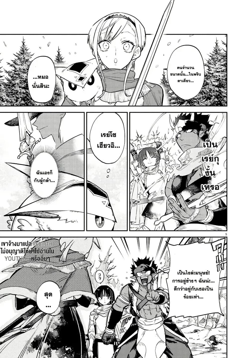 Manga-lc-com อ่านมังงะ อ่านการ์ตูน ออนไลน์ ฟรี Fukushuu Hime Lola – Onee-sama wo Ikenie ni Shita Kono Kuni wa Mou Iranai ตอนที่ 1 2 3 4 5 6 7 8 9 10 11 12 13 14 ฟรี ไม่มีโฆษณา Manga-lc - อ่าน มังงะ อ่าน การ์ตูน ออนไลน์ อ่านมังงะ ฟรี