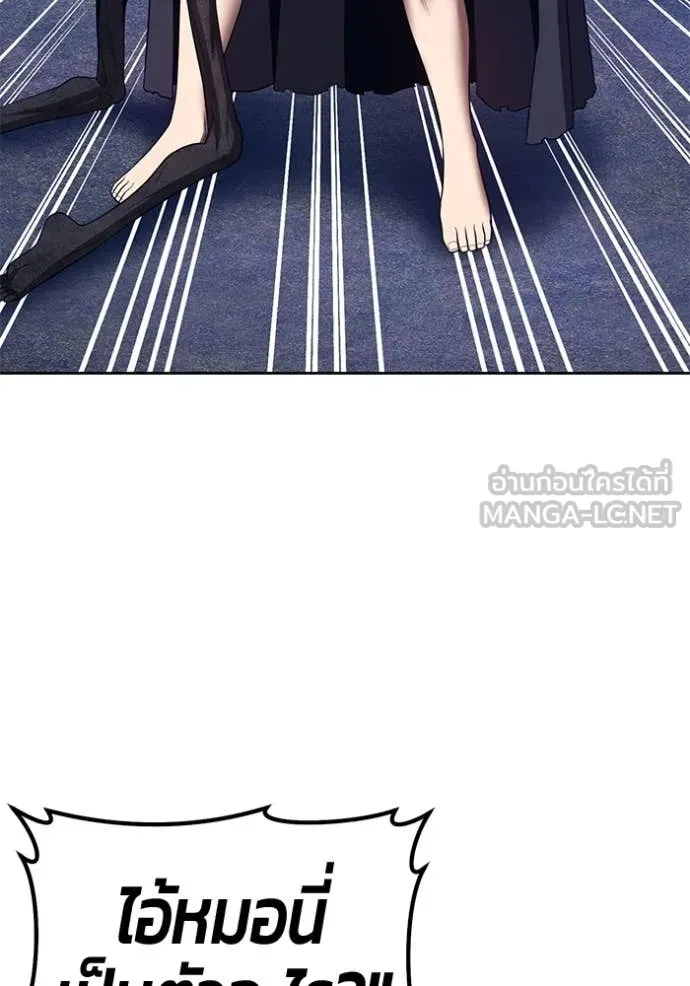 +99 ท่อนไม้ ตอนที่ 166 รูปที่ 306