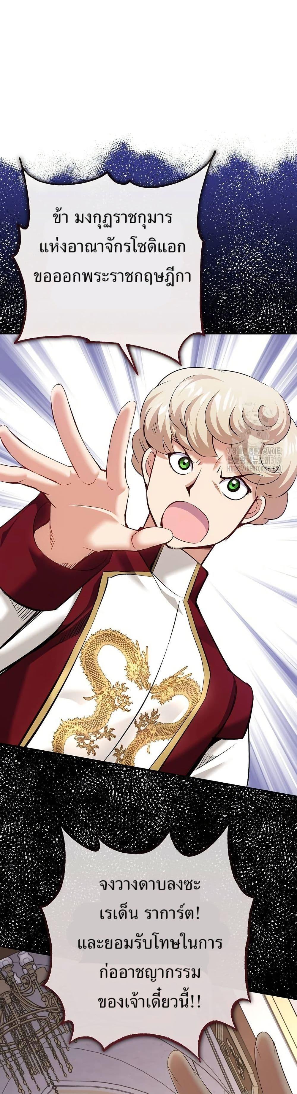 Manga-lc-com อ่านมังงะ อ่านการ์ตูน ออนไลน์ ฟรี Kill the Emperor ตอนที่ 1 2 3 4 5 6 7 8 9 10 11 12 13 14 ฟรี ไม่มีโฆษณา Manga-lc - อ่าน มังงะ อ่าน การ์ตูน ออนไลน์ อ่านมังงะ ฟรี