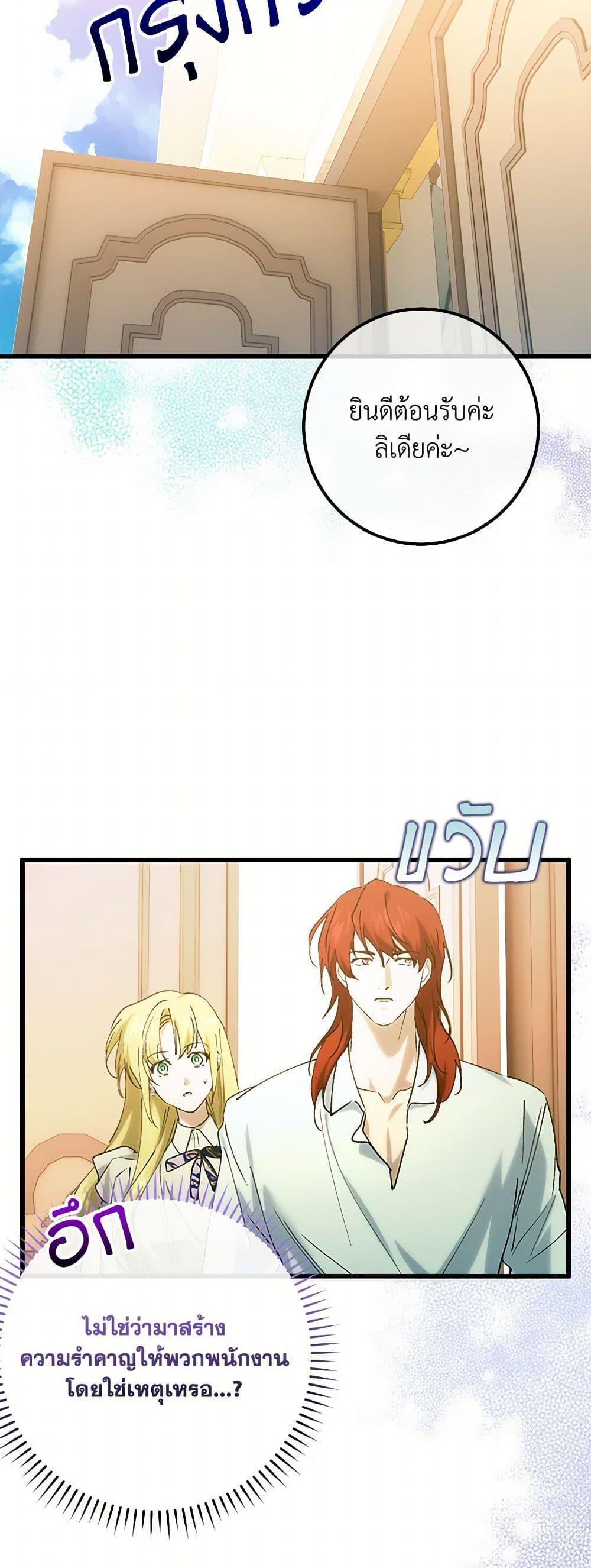 Manga-lc-com อ่านมังงะ อ่านการ์ตูน ออนไลน์ ฟรี Who Knew Dragons Could Be This Cute ตอนที่ 1 2 3 4 5 6 7 8 9 10 11 12 13 14 ฟรี ไม่มีโฆษณา Manga-lc - อ่าน มังงะ อ่าน การ์ตูน ออนไลน์ อ่านมังงะ ฟรี