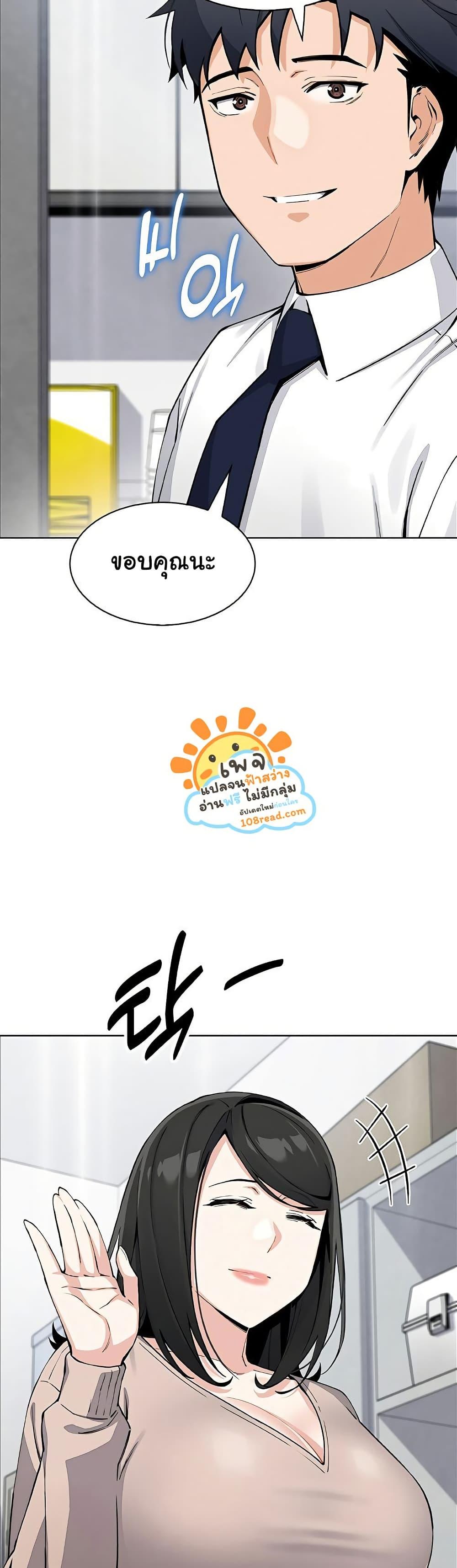Doujin-Lc- อ่าน โดจิน มังฮวา เกาหลี ญี่ปุ่น จีน แปลไทย My Daughter ตอนที่ 1 2 3 4 5 6 7 8 9 10 11 12 13 14 ฟรี ไม่มีโฆษณา อ่าน โดจิน Manhwa เกาหลี ญี่ปุ่น จีน เรามีครบ คัดมาให้เน้นๆ โดจิน 18+ รับประกันความฟินโดย  Doujin Lc