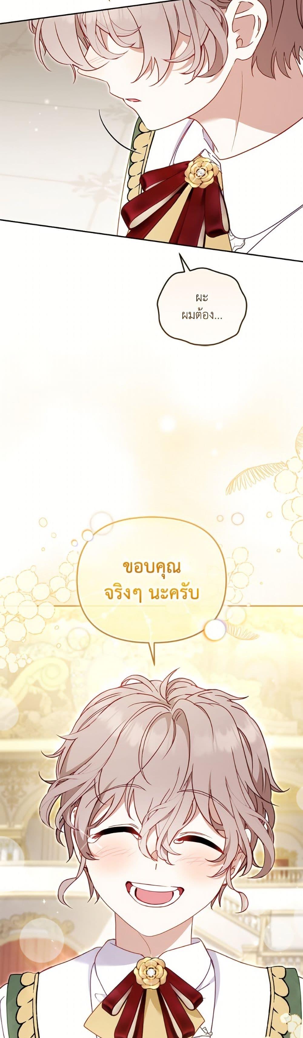 Manga-lc-com อ่านมังงะ อ่านการ์ตูน ออนไลน์ ฟรี I’m Being Raised by Villains ตอนที่ 1 2 3 4 5 6 7 8 9 10 11 12 13 14 ฟรี ไม่มีโฆษณา Manga-lc - อ่าน มังงะ อ่าน การ์ตูน ออนไลน์ อ่านมังงะ ฟรี