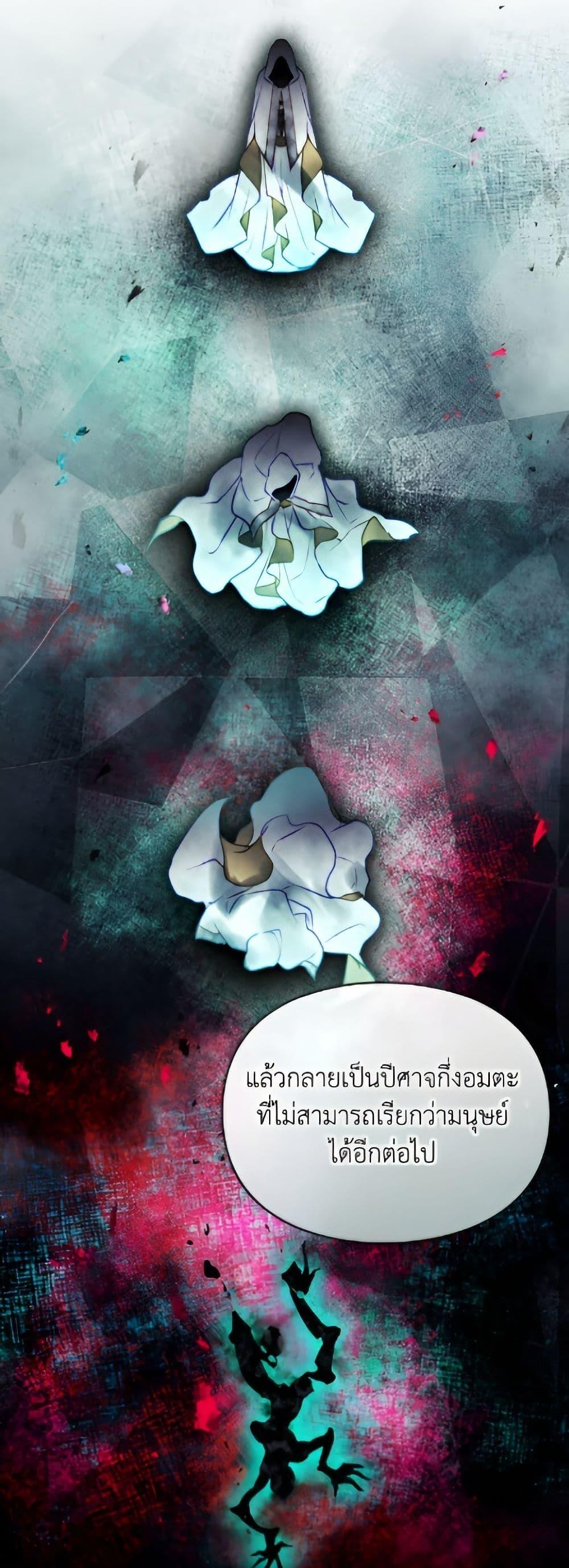 Manga-lc-com อ่านมังงะ อ่านการ์ตูน ออนไลน์ ฟรี Death Is The Only Ending For The Villainess ตอนที่ 1 2 3 4 5 6 7 8 9 10 11 12 13 14 ฟรี ไม่มีโฆษณา Manga-lc - อ่าน มังงะ อ่าน การ์ตูน ออนไลน์ อ่านมังงะ ฟรี