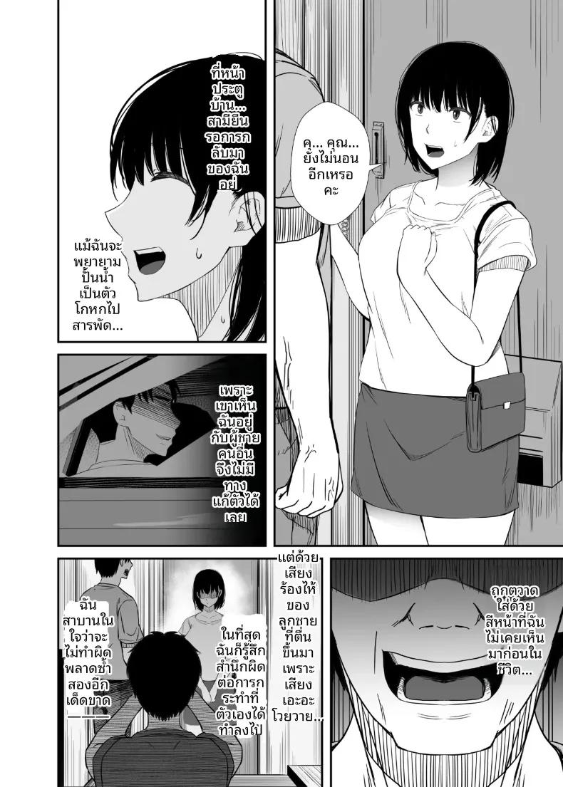 Doujin-Lc- อ่าน โดจิน มังฮวา เกาหลี ญี่ปุ่น จีน แปลไทย แม่บ้านที่รู้สึกไม่พอใจในชีวิตคู่ (Uni18) ตอนที่ 1 2 3 4 5 6 7 8 9 10 11 12 13 14 ฟรี ไม่มีโฆษณา อ่าน โดจิน Manhwa เกาหลี ญี่ปุ่น จีน เรามีครบ คัดมาให้เน้นๆ โดจิน 18+ รับประกันความฟินโดย  Doujin Lc