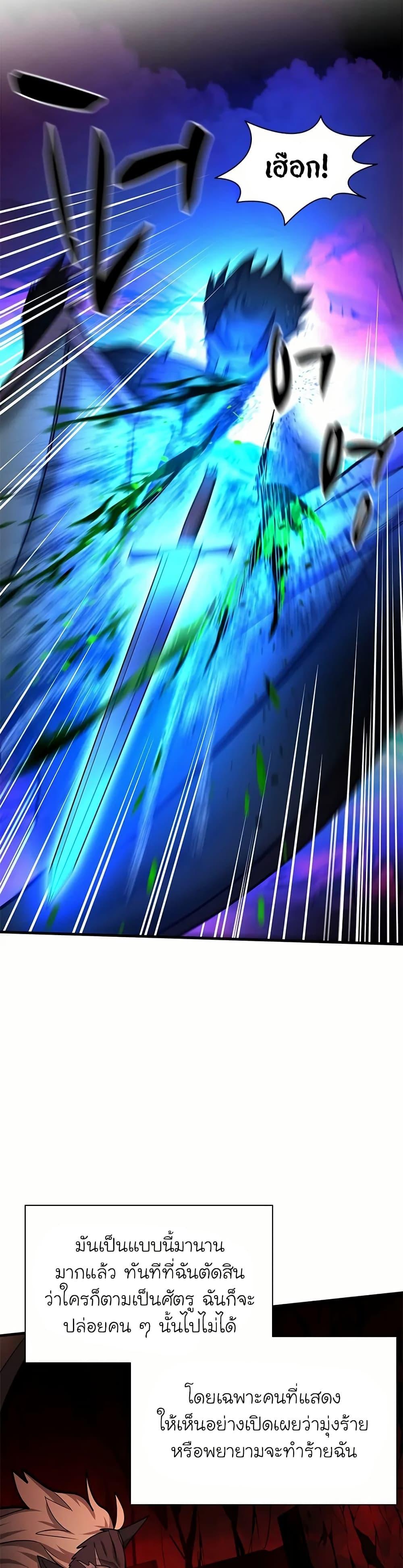 Manga-lc-com อ่านมังงะ อ่านการ์ตูน ออนไลน์ ฟรี The Tutorial is Too Hard ตอนที่ 1 2 3 4 5 6 7 8 9 10 11 12 13 14 ฟรี ไม่มีโฆษณา Manga-lc - อ่าน มังงะ อ่าน การ์ตูน ออนไลน์ อ่านมังงะ ฟรี