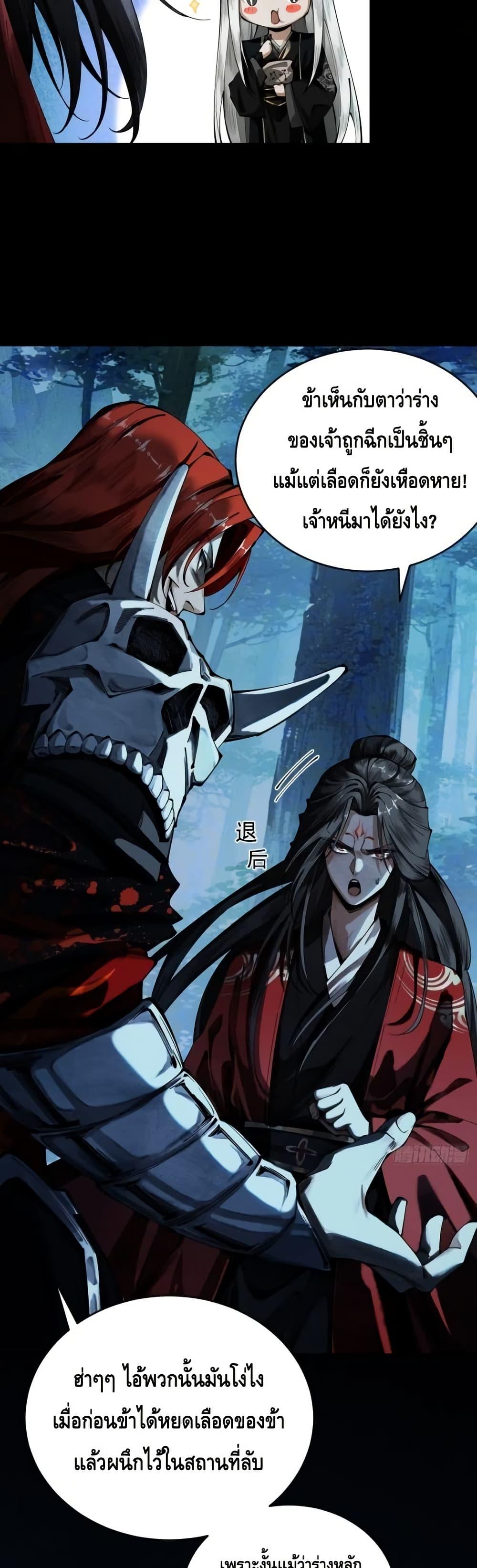 Manga-lc-com อ่านมังงะ อ่านการ์ตูน ออนไลน์ ฟรี MyCultivation ตอนที่ 1 2 3 4 5 6 7 8 9 10 11 12 13 14 ฟรี ไม่มีโฆษณา Manga-lc - อ่าน มังงะ อ่าน การ์ตูน ออนไลน์ อ่านมังงะ ฟรี