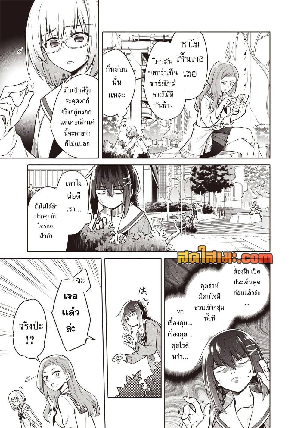 Manga-lc-com อ่านมังงะ อ่านการ์ตูน ออนไลน์ ฟรี Toukyou KINOKO ~Sekai Ranking 1-i no Komyu-ryoku Saijaku JK~ ตอนที่ 1 2 3 4 5 6 7 8 9 10 11 12 13 14 ฟรี ไม่มีโฆษณา Manga-lc - อ่าน มังงะ อ่าน การ์ตูน ออนไลน์ อ่านมังงะ ฟรี