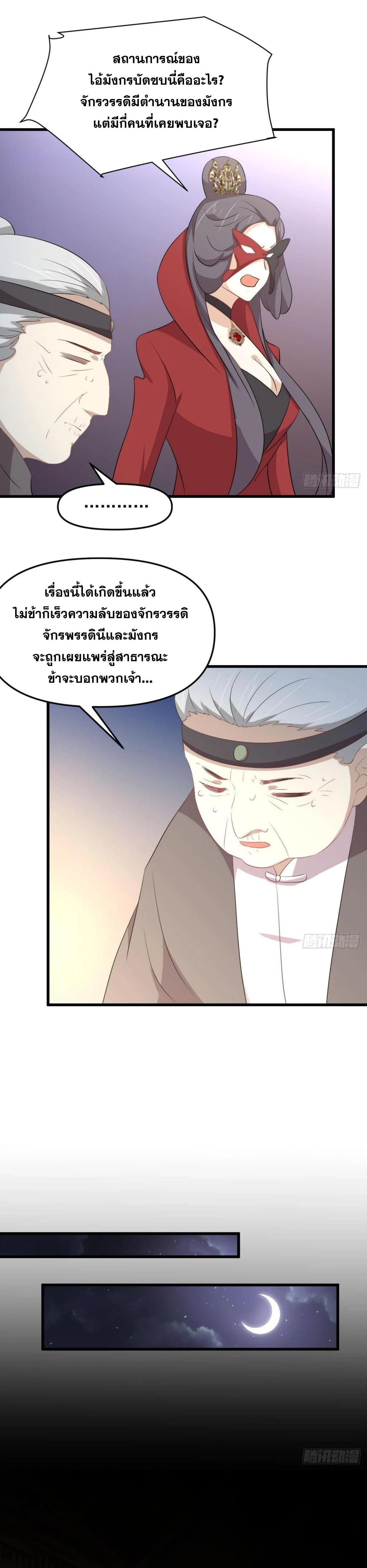Manga-lc-com อ่านมังงะ อ่านการ์ตูน ออนไลน์ ฟรี Immortal Swordsman in the Reverse World ตอนที่ 1 2 3 4 5 6 7 8 9 10 11 12 13 14 ฟรี ไม่มีโฆษณา Manga-lc - อ่าน มังงะ อ่าน การ์ตูน ออนไลน์ อ่านมังงะ ฟรี
