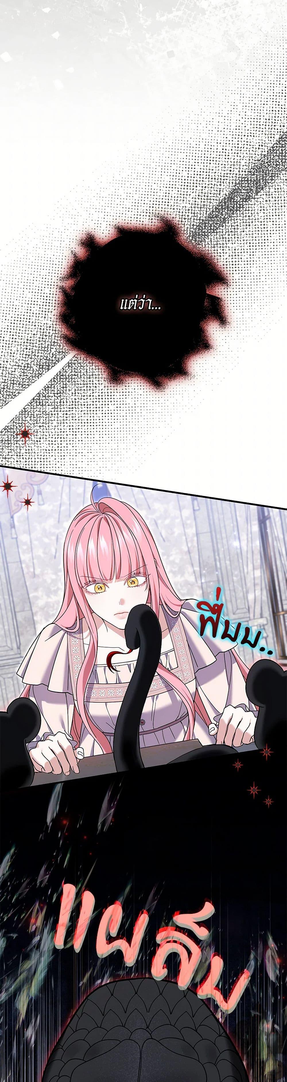 Manga-lc-com อ่านมังงะ อ่านการ์ตูน ออนไลน์ ฟรี My Dark Fiancé Is Interfering With My Flowery Path ตอนที่ 1 2 3 4 5 6 7 8 9 10 11 12 13 14 ฟรี ไม่มีโฆษณา Manga-lc - อ่าน มังงะ อ่าน การ์ตูน ออนไลน์ อ่านมังงะ ฟรี