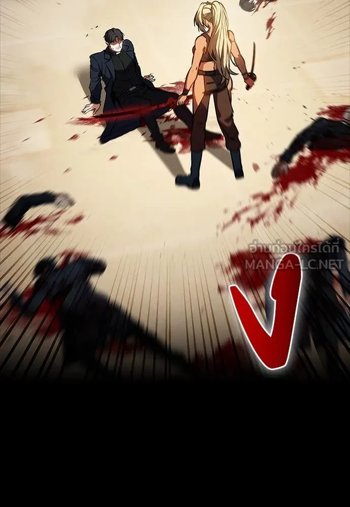 มือสังหารพันธุ์อมตะ ตอนที่ 33 รูปที่ 8