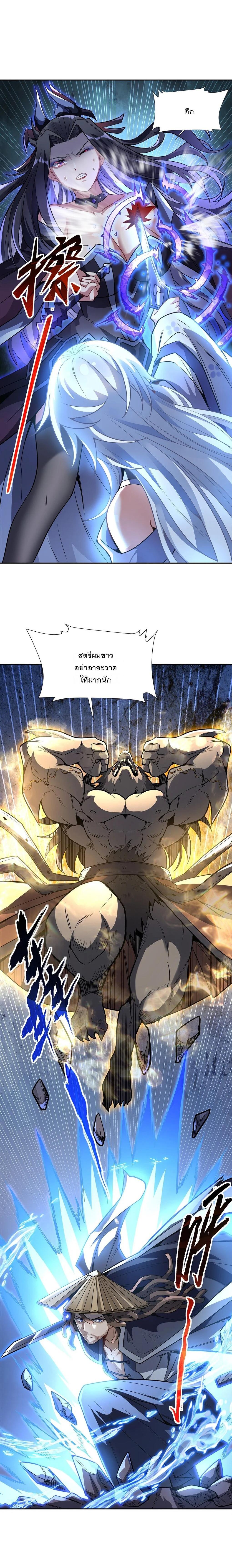 Manga-lc-com อ่านมังงะ อ่านการ์ตูน ออนไลน์ ฟรี My Female Disciples are all Future Masters of the Heavens ตอนที่ 1 2 3 4 5 6 7 8 9 10 11 12 13 14 ฟรี ไม่มีโฆษณา Manga-lc - อ่าน มังงะ อ่าน การ์ตูน ออนไลน์ อ่านมังงะ ฟรี