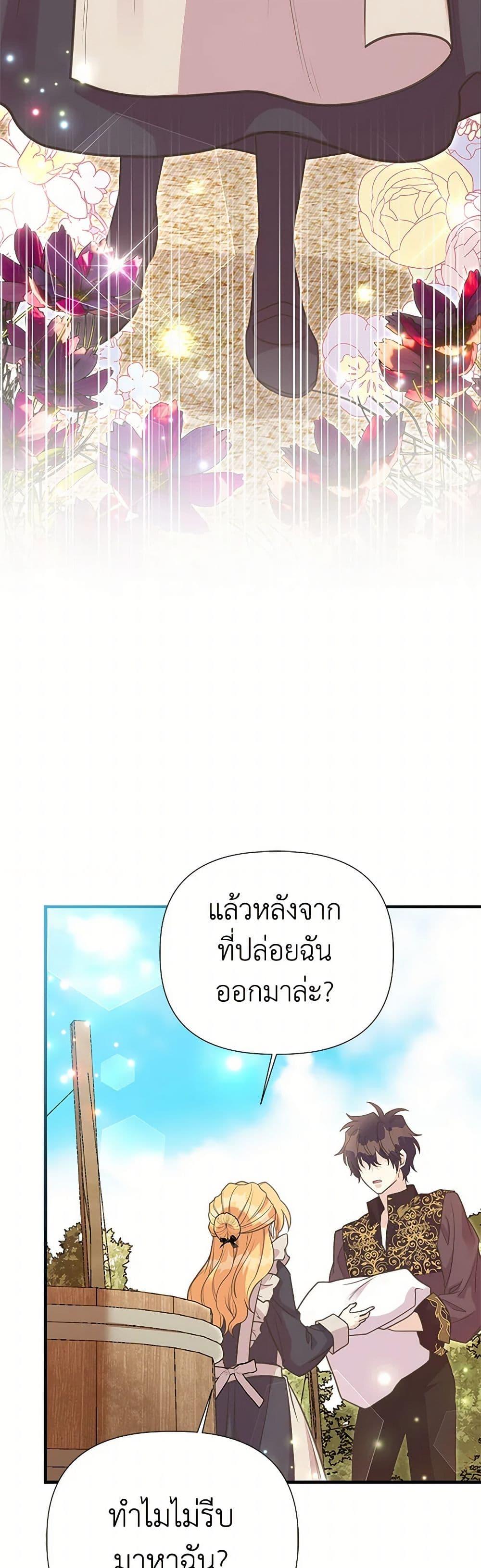 Manga-lc-com อ่านมังงะ อ่านการ์ตูน ออนไลน์ ฟรี My Sister Picked up the Male Lead ตอนที่ 1 2 3 4 5 6 7 8 9 10 11 12 13 14 ฟรี ไม่มีโฆษณา Manga-lc - อ่าน มังงะ อ่าน การ์ตูน ออนไลน์ อ่านมังงะ ฟรี
