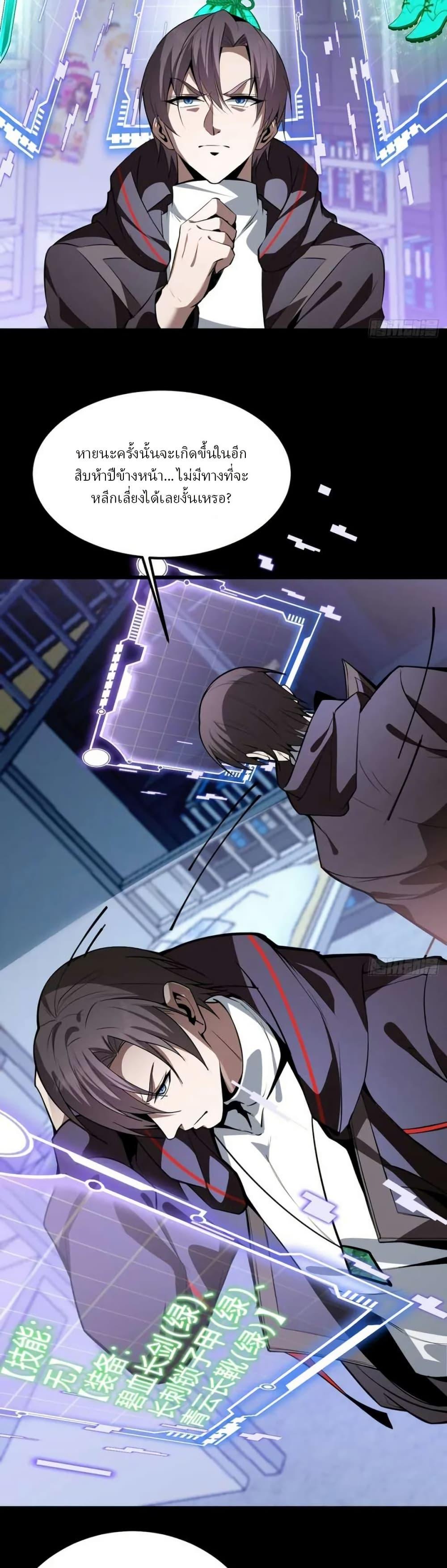 Manga-lc-com อ่านมังงะ อ่านการ์ตูน ออนไลน์ ฟรี Immortal Simulator Cultivating in Secret ตอนที่ 1 2 3 4 5 6 7 8 9 10 11 12 13 14 ฟรี ไม่มีโฆษณา Manga-lc - อ่าน มังงะ อ่าน การ์ตูน ออนไลน์ อ่านมังงะ ฟรี