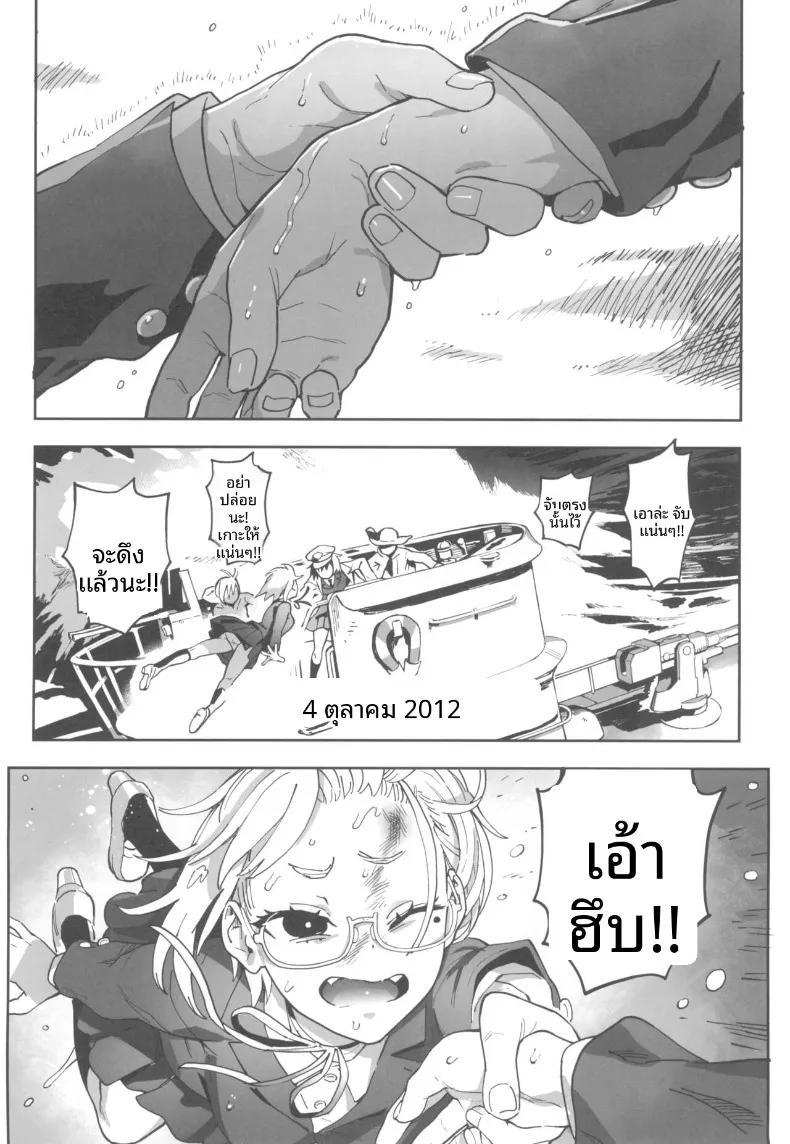 Doujin-Lc- อ่าน โดจิน มังฮวา เกาหลี ญี่ปุ่น จีน แปลไทย คุณอามาโนะกาวะกับผม (Norinko) ตอนที่ 1 2 3 4 5 6 7 8 9 10 11 12 13 14 ฟรี ไม่มีโฆษณา อ่าน โดจิน Manhwa เกาหลี ญี่ปุ่น จีน เรามีครบ คัดมาให้เน้นๆ โดจิน 18+ รับประกันความฟินโดย  Doujin Lc