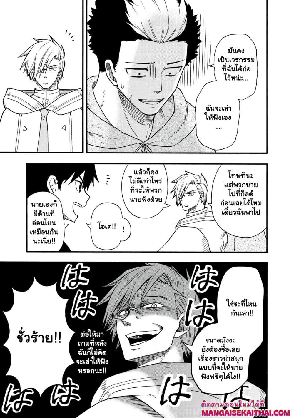 Manga-lc-com อ่านมังงะ อ่านการ์ตูน ออนไลน์ ฟรี Boku igai Zennin Tenseisha ka yo! ตอนที่ 1 2 3 4 5 6 7 8 9 10 11 12 13 14 ฟรี ไม่มีโฆษณา Manga-lc - อ่าน มังงะ อ่าน การ์ตูน ออนไลน์ อ่านมังงะ ฟรี