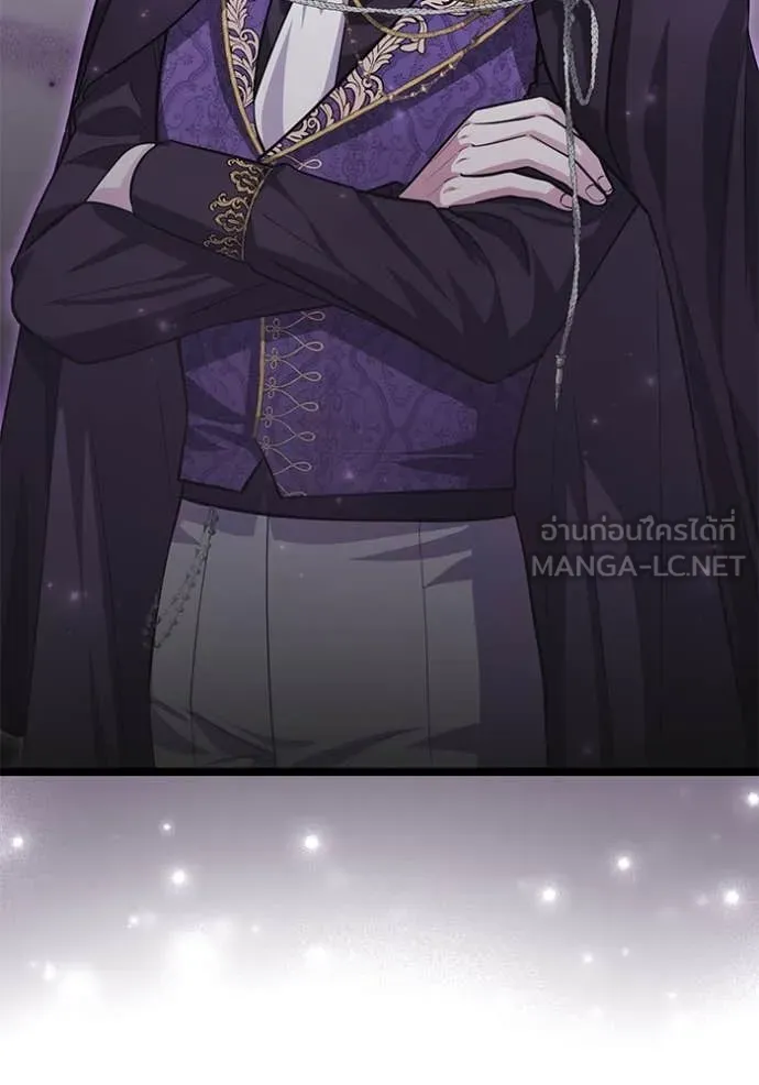 ป๊ะป๋าขา หนูลาแล้ว ตอนที่ 43 รูปที่ 65