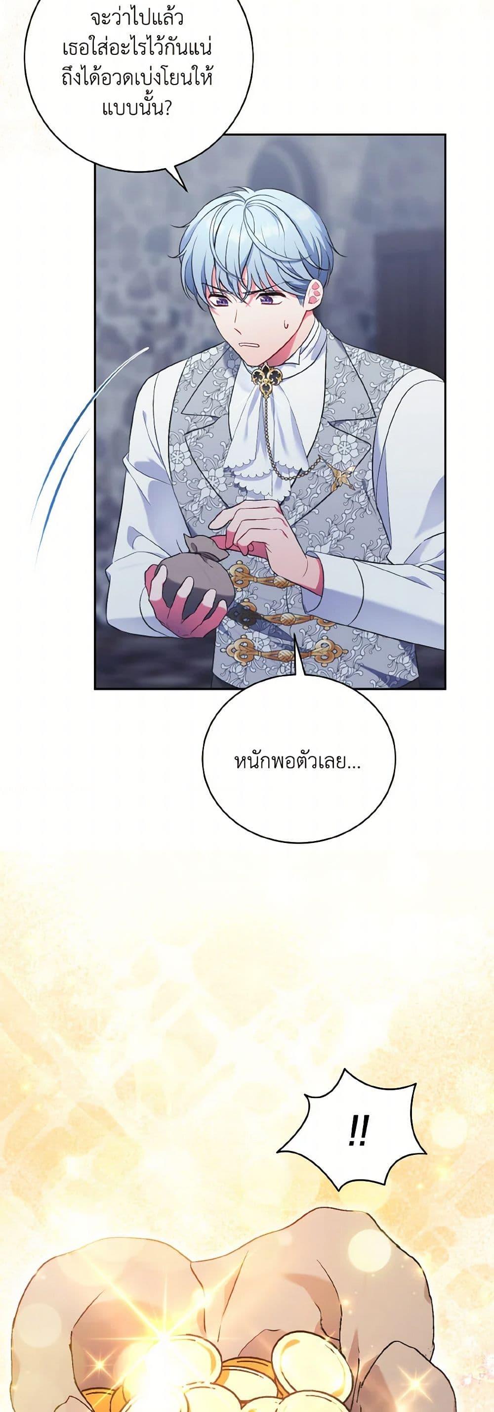 Manga-lc-com อ่านมังงะ อ่านการ์ตูน ออนไลน์ ฟรี The Wicked Ladies in Waiting ตอนที่ 1 2 3 4 5 6 7 8 9 10 11 12 13 14 ฟรี ไม่มีโฆษณา Manga-lc - อ่าน มังงะ อ่าน การ์ตูน ออนไลน์ อ่านมังงะ ฟรี