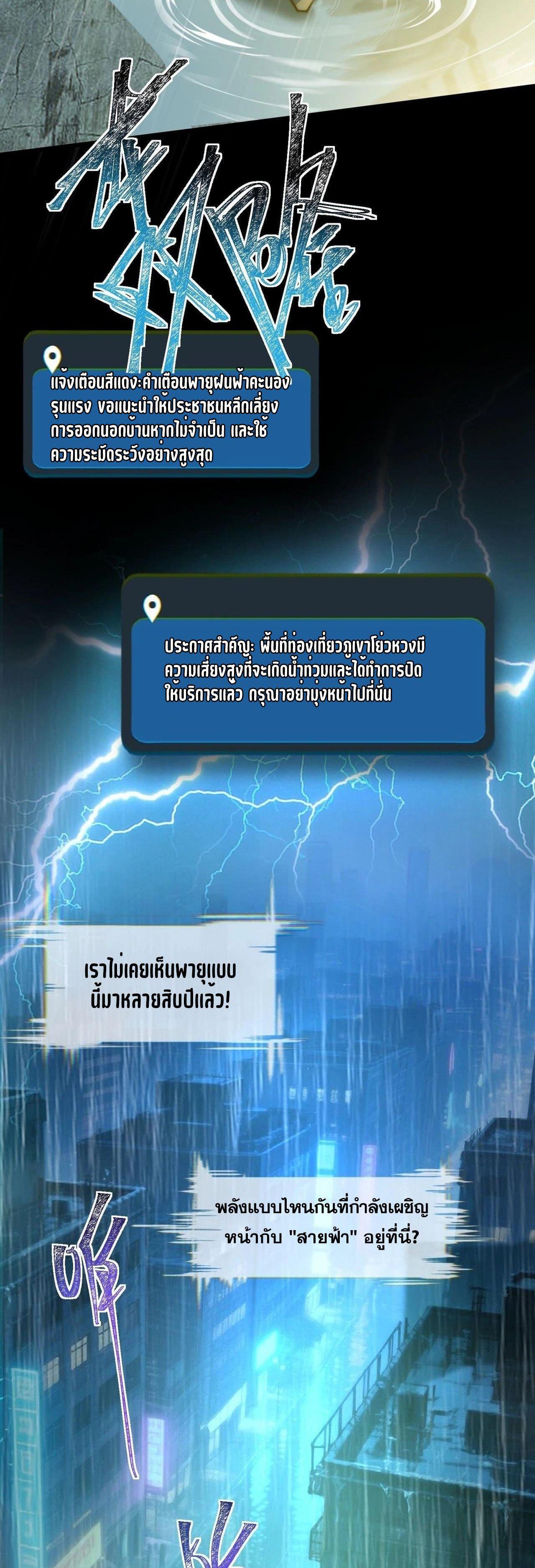 Manga-lc-com อ่านมังงะ อ่านการ์ตูน ออนไลน์ ฟรี After breaking up with the school beauty, I became a martial arts master ตอนที่ 1 2 3 4 5 6 7 8 9 10 11 12 13 14 ฟรี ไม่มีโฆษณา Manga-lc - อ่าน มังงะ อ่าน การ์ตูน ออนไลน์ อ่านมังงะ ฟรี