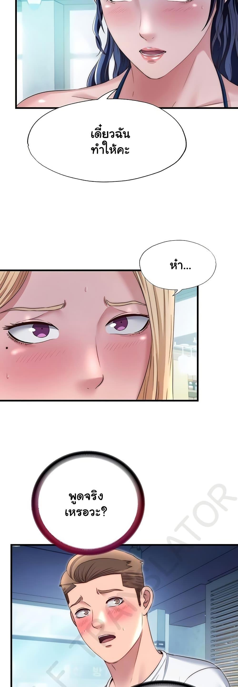 Doujin-Lc- อ่าน โดจิน มังฮวา เกาหลี ญี่ปุ่น จีน แปลไทย A Situation Full ตอนที่ 1 2 3 4 5 6 7 8 9 10 11 12 13 14 ฟรี ไม่มีโฆษณา อ่าน โดจิน Manhwa เกาหลี ญี่ปุ่น จีน เรามีครบ คัดมาให้เน้นๆ โดจิน 18+ รับประกันความฟินโดย  Doujin Lc