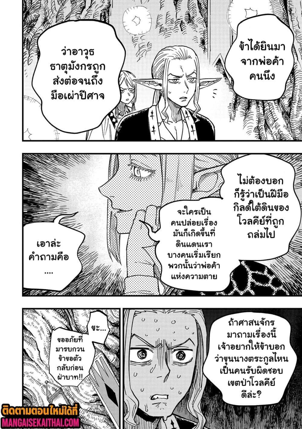 Manga-lc-com อ่านมังงะ อ่านการ์ตูน ออนไลน์ ฟรี Tensei Akuma no Saikyou Yuusha Ikusei Keikaku ตอนที่ 1 2 3 4 5 6 7 8 9 10 11 12 13 14 ฟรี ไม่มีโฆษณา Manga-lc - อ่าน มังงะ อ่าน การ์ตูน ออนไลน์ อ่านมังงะ ฟรี