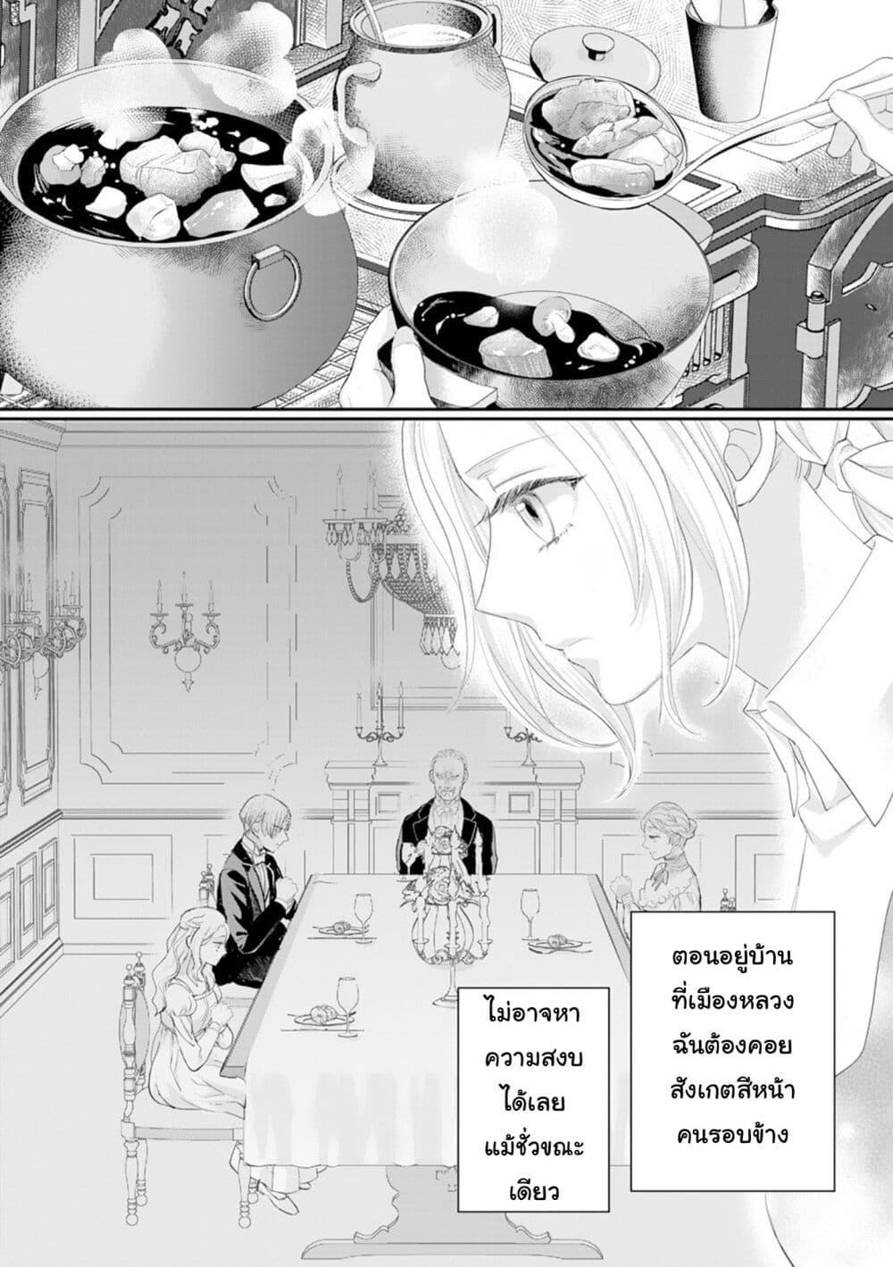 Manga-lc-com อ่านมังงะ อ่านการ์ตูน ออนไลน์ ฟรี Reijou wa Mattari wo Goshomou ตอนที่ 1 2 3 4 5 6 7 8 9 10 11 12 13 14 ฟรี ไม่มีโฆษณา Manga-lc - อ่าน มังงะ อ่าน การ์ตูน ออนไลน์ อ่านมังงะ ฟรี