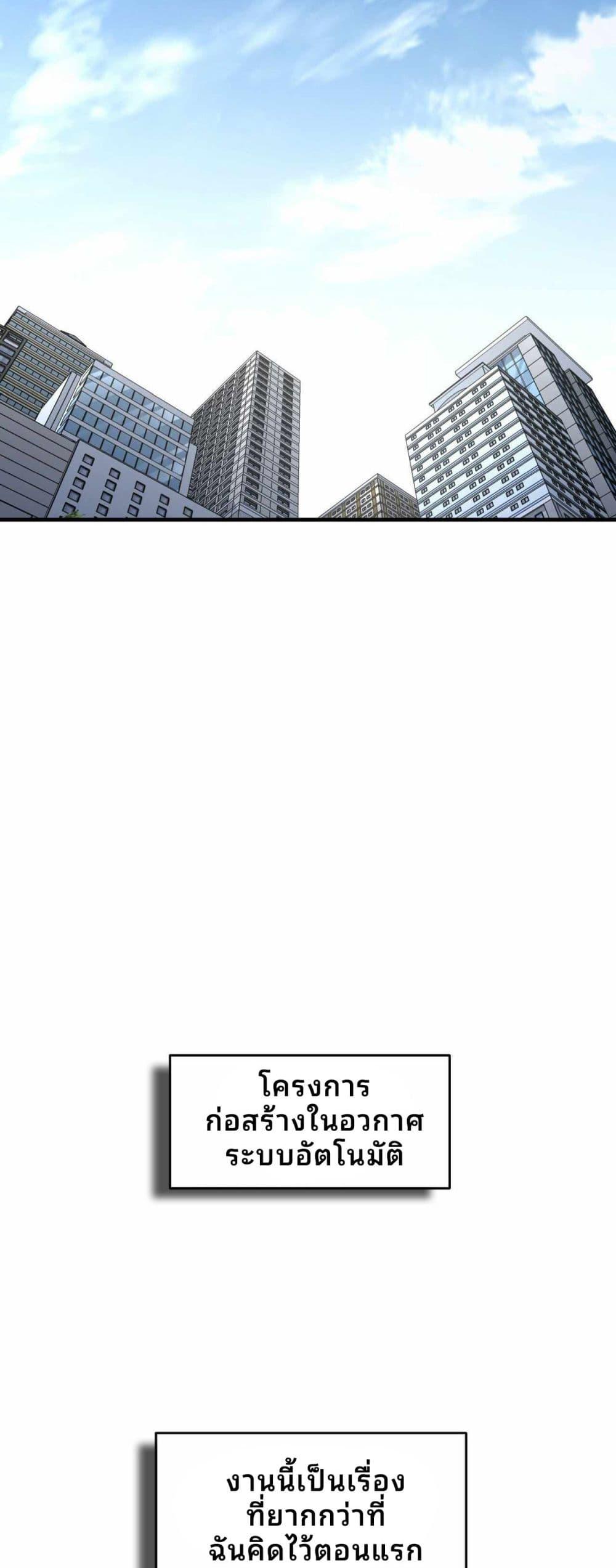 Manga-lc-com อ่านมังงะ อ่านการ์ตูน ออนไลน์ ฟรี Cheolsu Saves the World ตอนที่ 1 2 3 4 5 6 7 8 9 10 11 12 13 14 ฟรี ไม่มีโฆษณา Manga-lc - อ่าน มังงะ อ่าน การ์ตูน ออนไลน์ อ่านมังงะ ฟรี