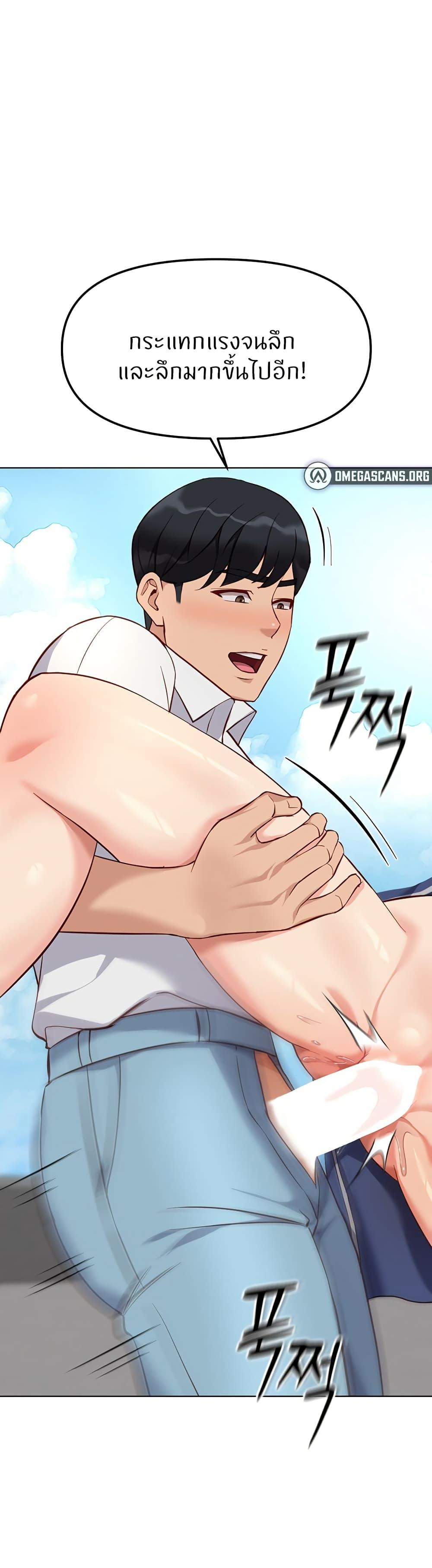 Doujin-Lc- อ่าน โดจิน มังฮวา เกาหลี ญี่ปุ่น จีน แปลไทย Common Sense Manipulation Program ตอนที่ 1 2 3 4 5 6 7 8 9 10 11 12 13 14 ฟรี ไม่มีโฆษณา อ่าน โดจิน Manhwa เกาหลี ญี่ปุ่น จีน เรามีครบ คัดมาให้เน้นๆ โดจิน 18+ รับประกันความฟินโดย  Doujin Lc