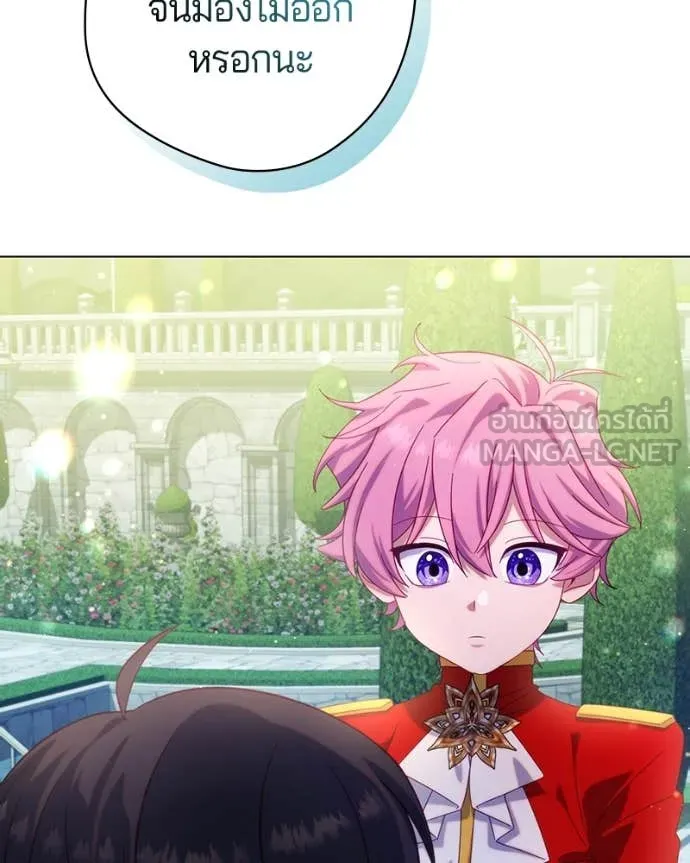ถ้าเป็นนางร้าย ตอนที่ 27 รูปที่ 35